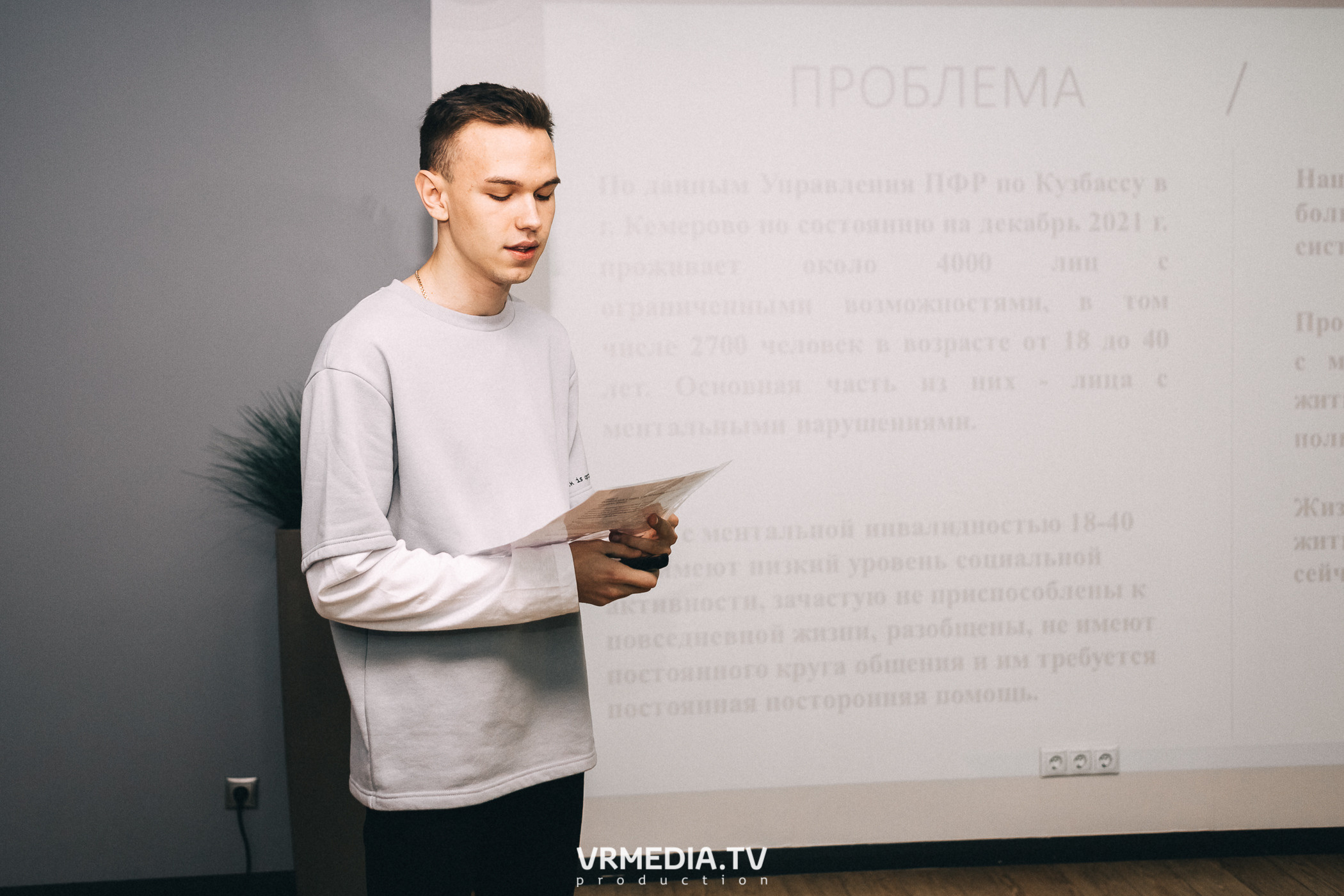 Акселерационная программа для представителей НКО «Содействие»