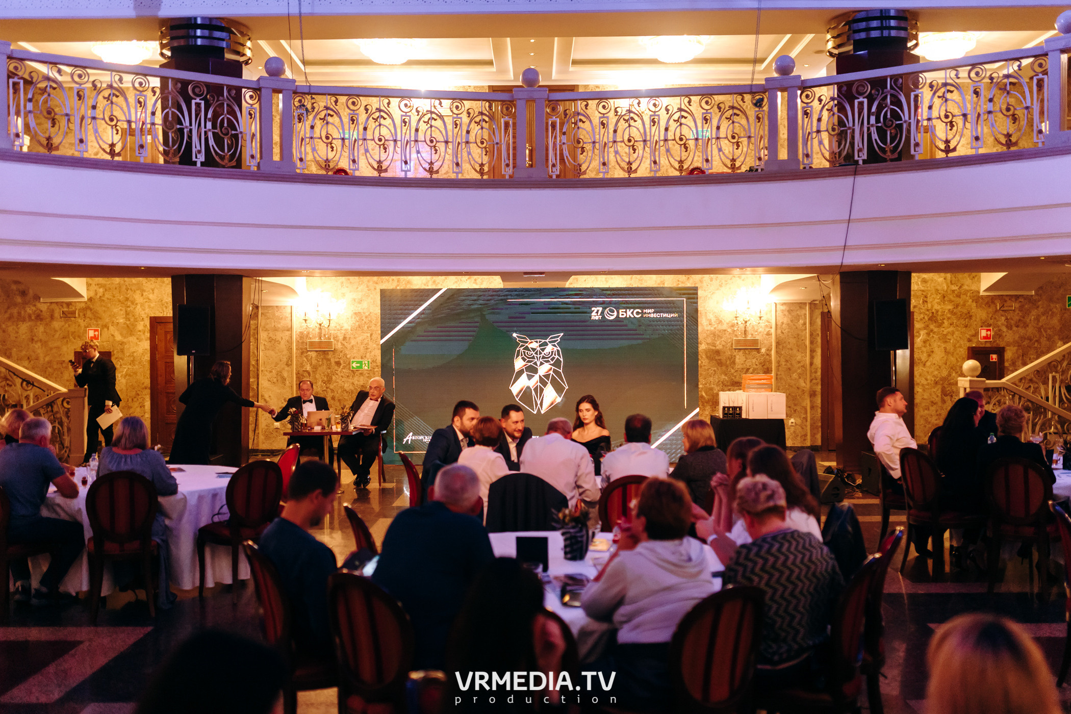 «Игра с Александром Друзем». В честь 27-летия компании БКС