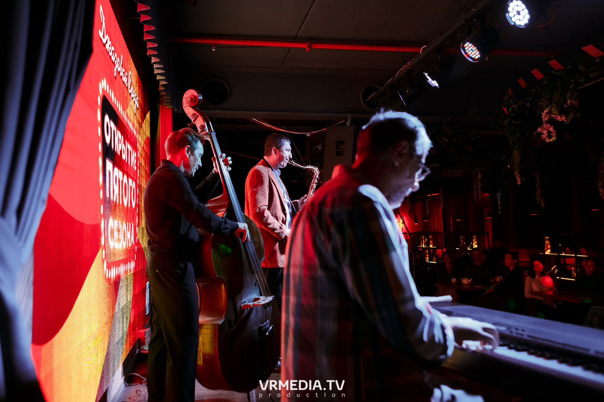 Джазовая среда. Открытие пятого сезона