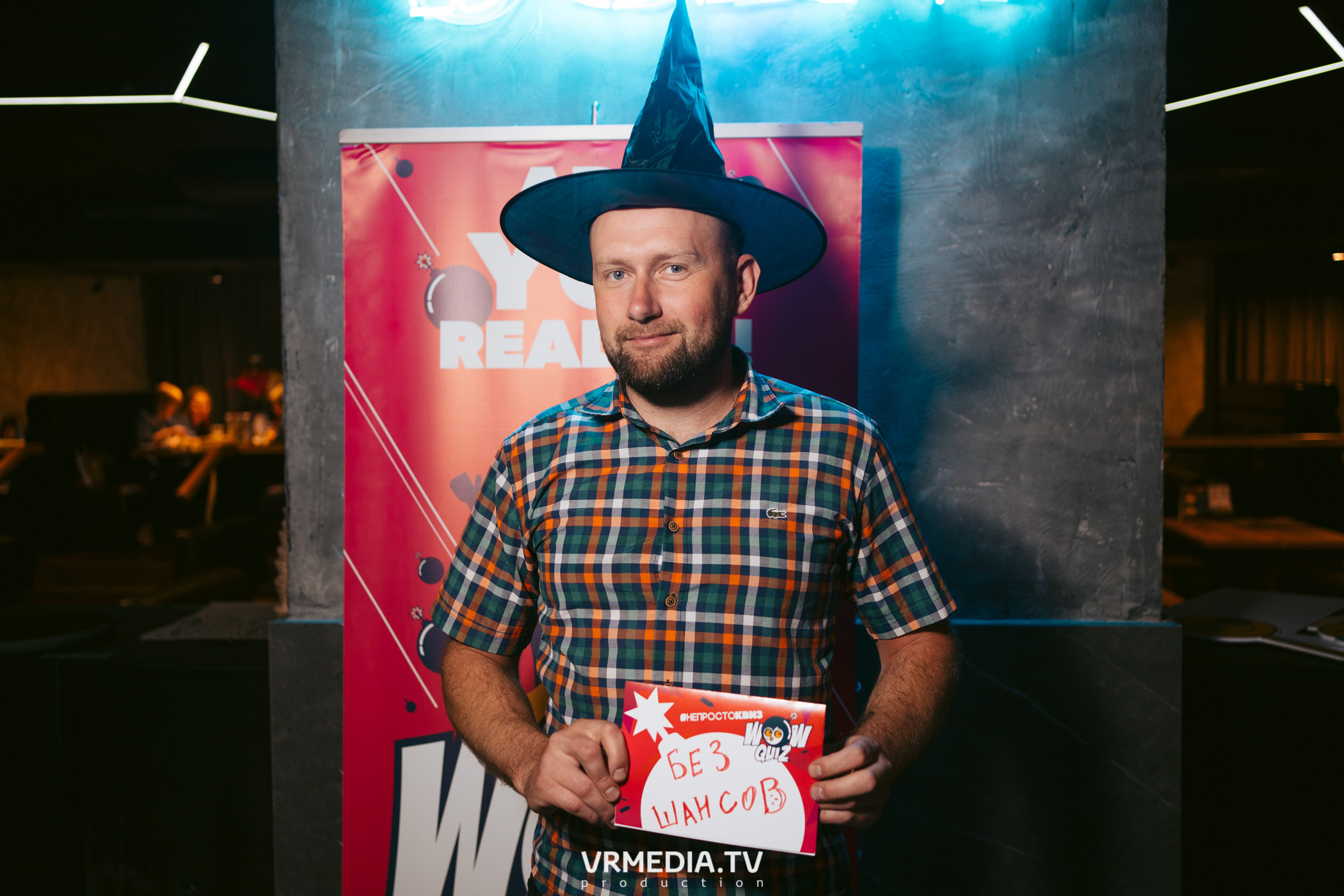 WoW QuiZ в баре «DOSKI»