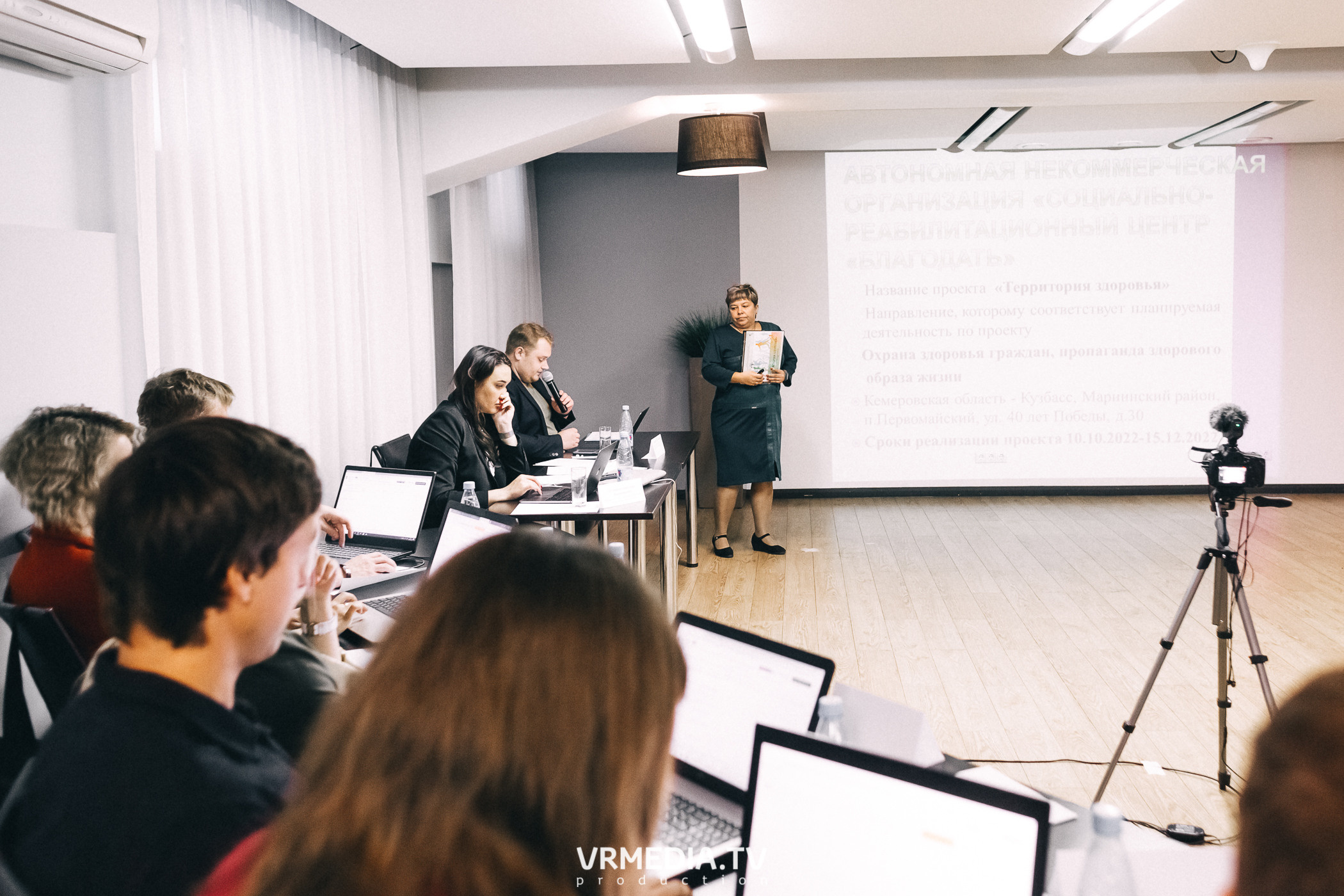 Акселерационная программа для представителей НКО «Содействие»