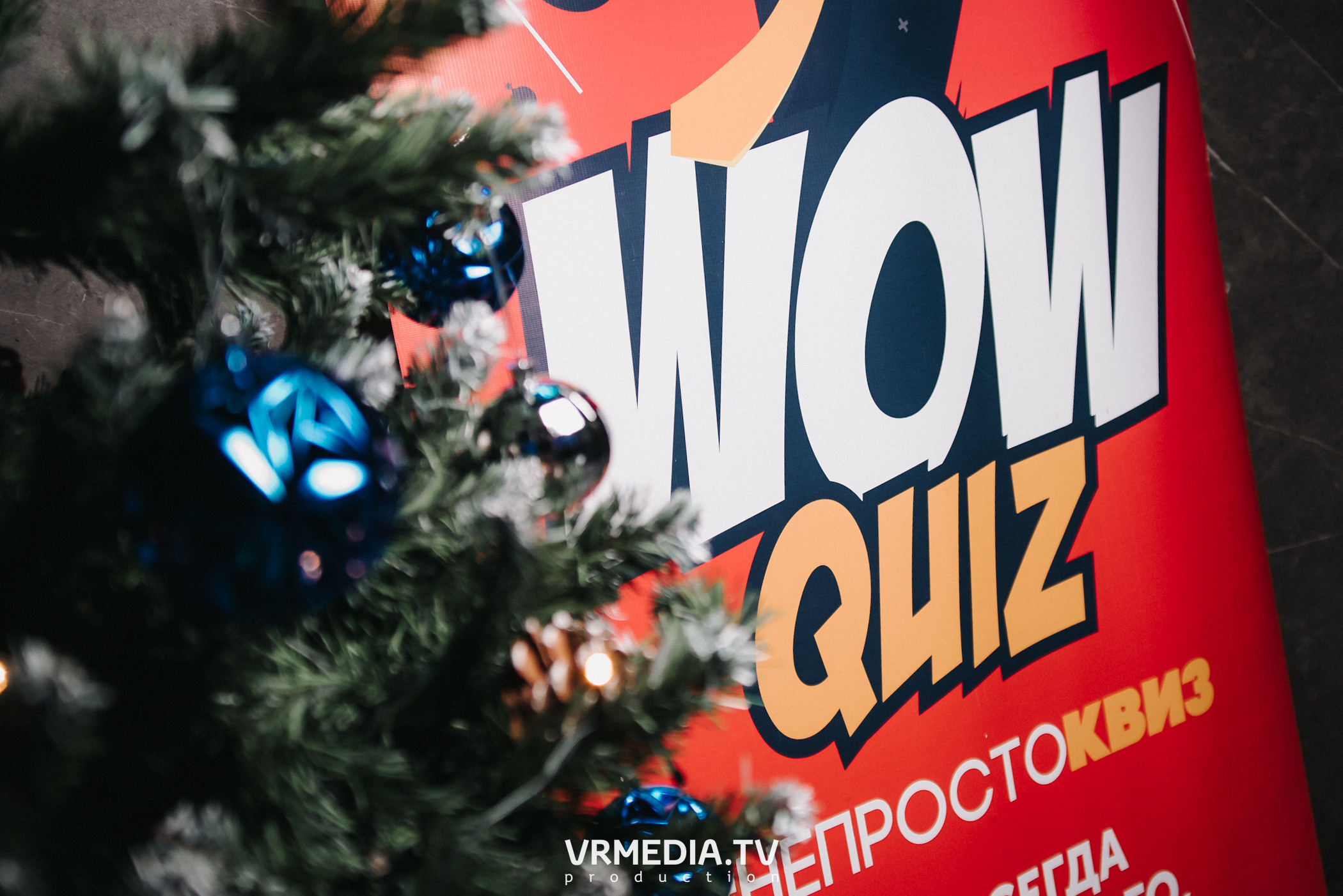 WoW QuiZ в баре «DOSKI»