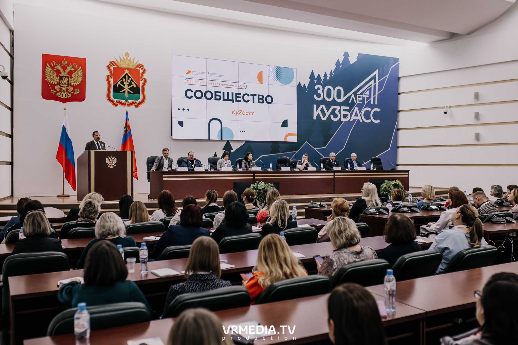 Общественный гражданский форум «Сообщество»