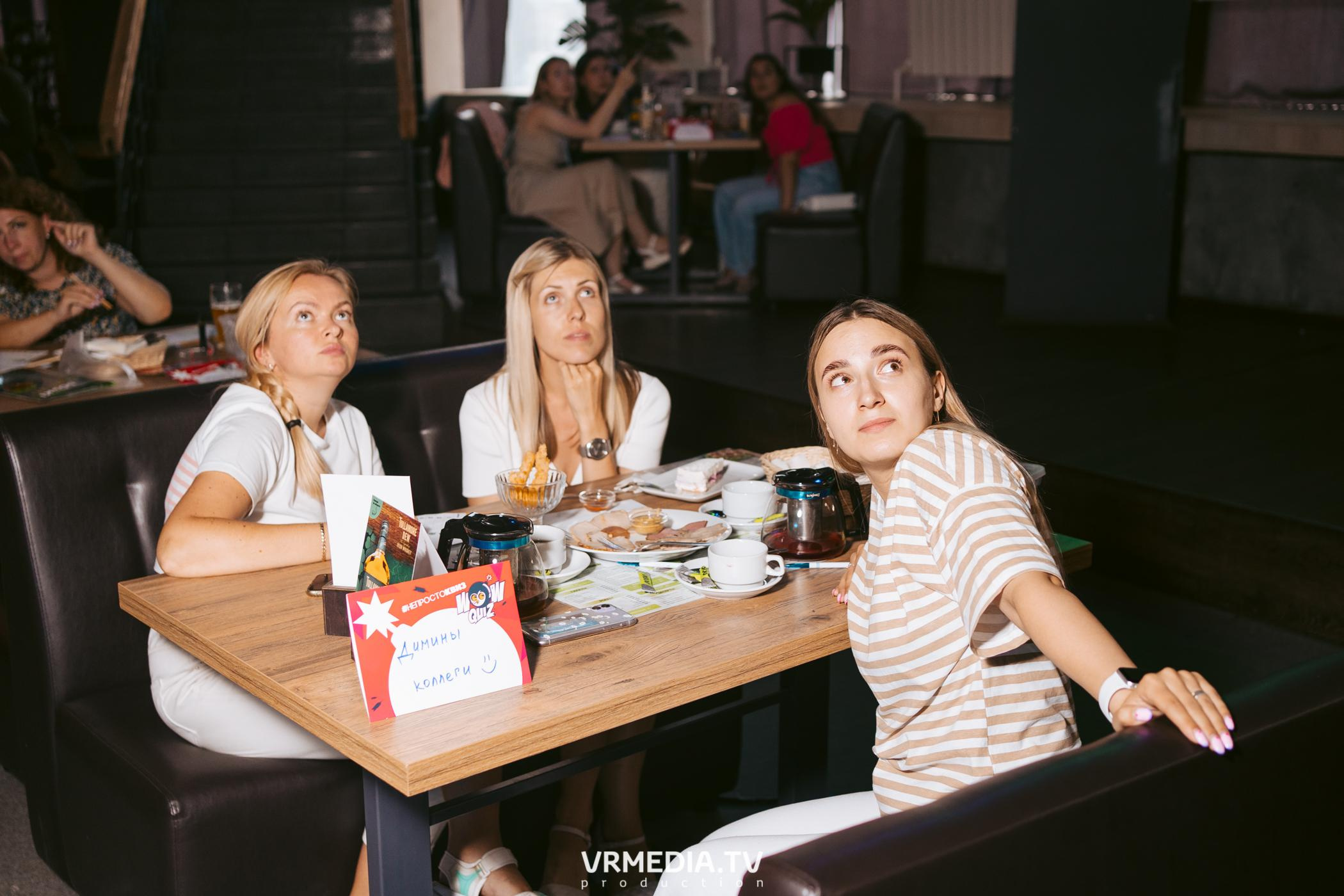 WoW QuiZ в баре «DOSKI»