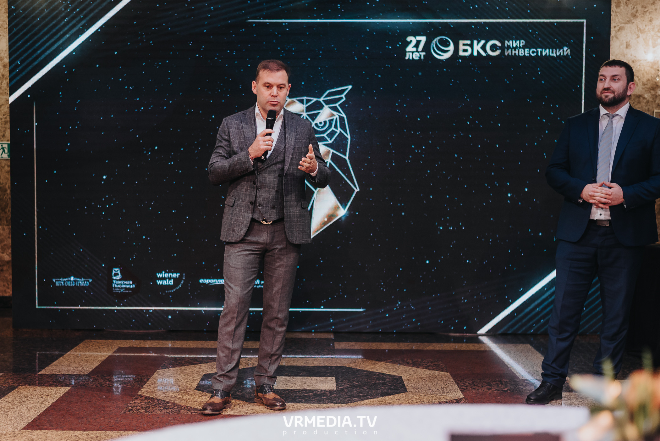 «Игра с Александром Друзем». В честь 27-летия компании БКС