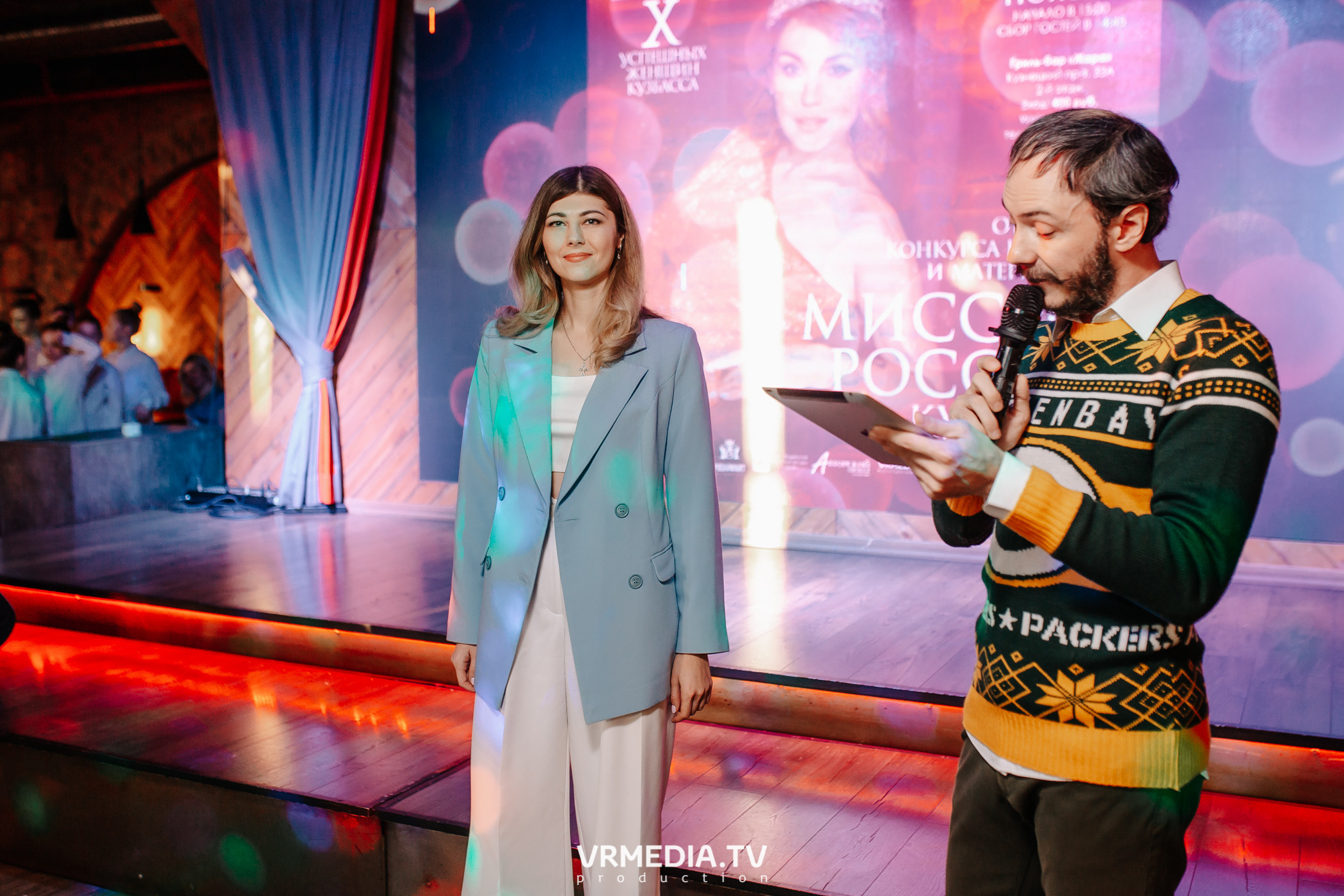 Миссис Россия Кузбасс 2023