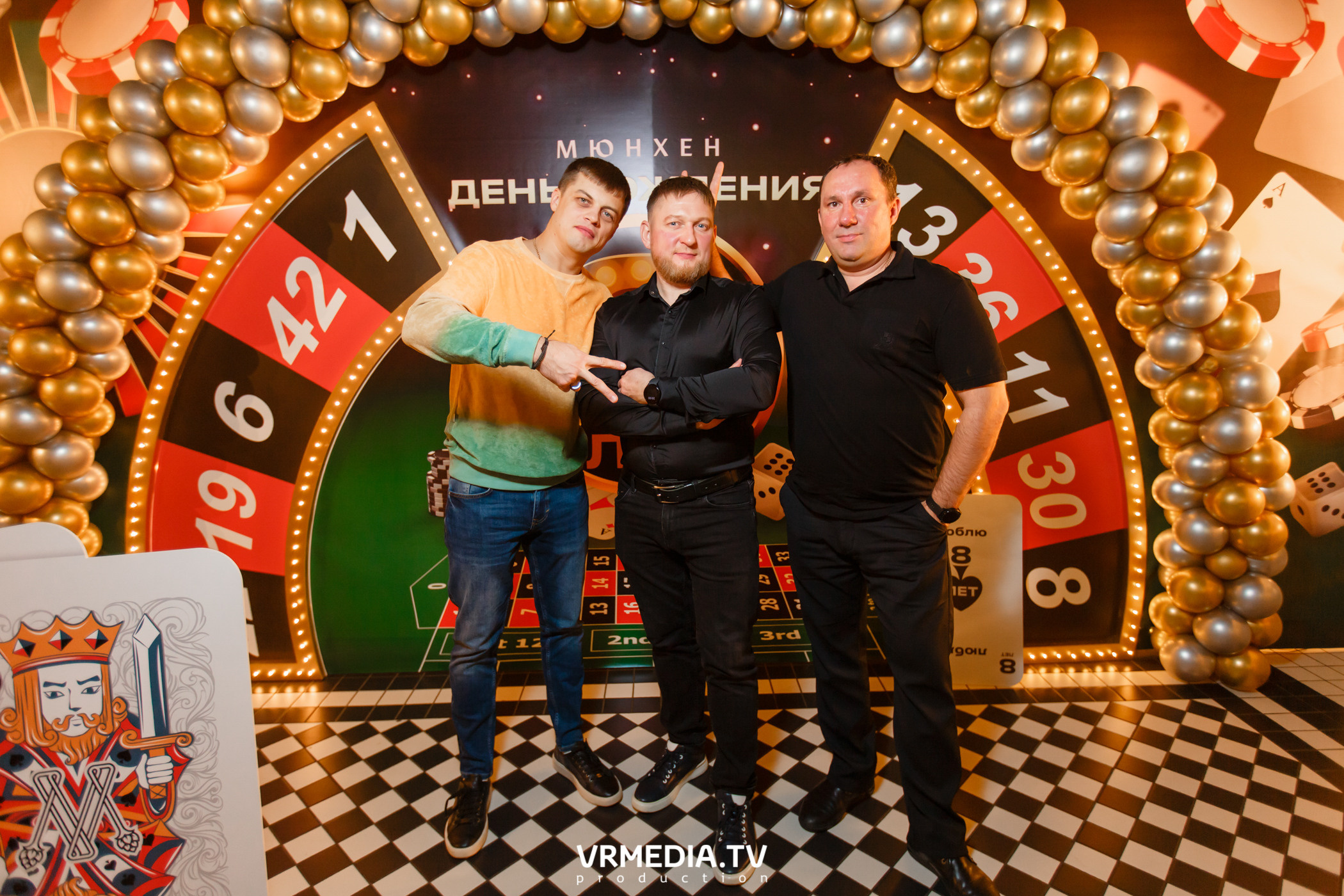 День рождения ресторана «Мюнхен»