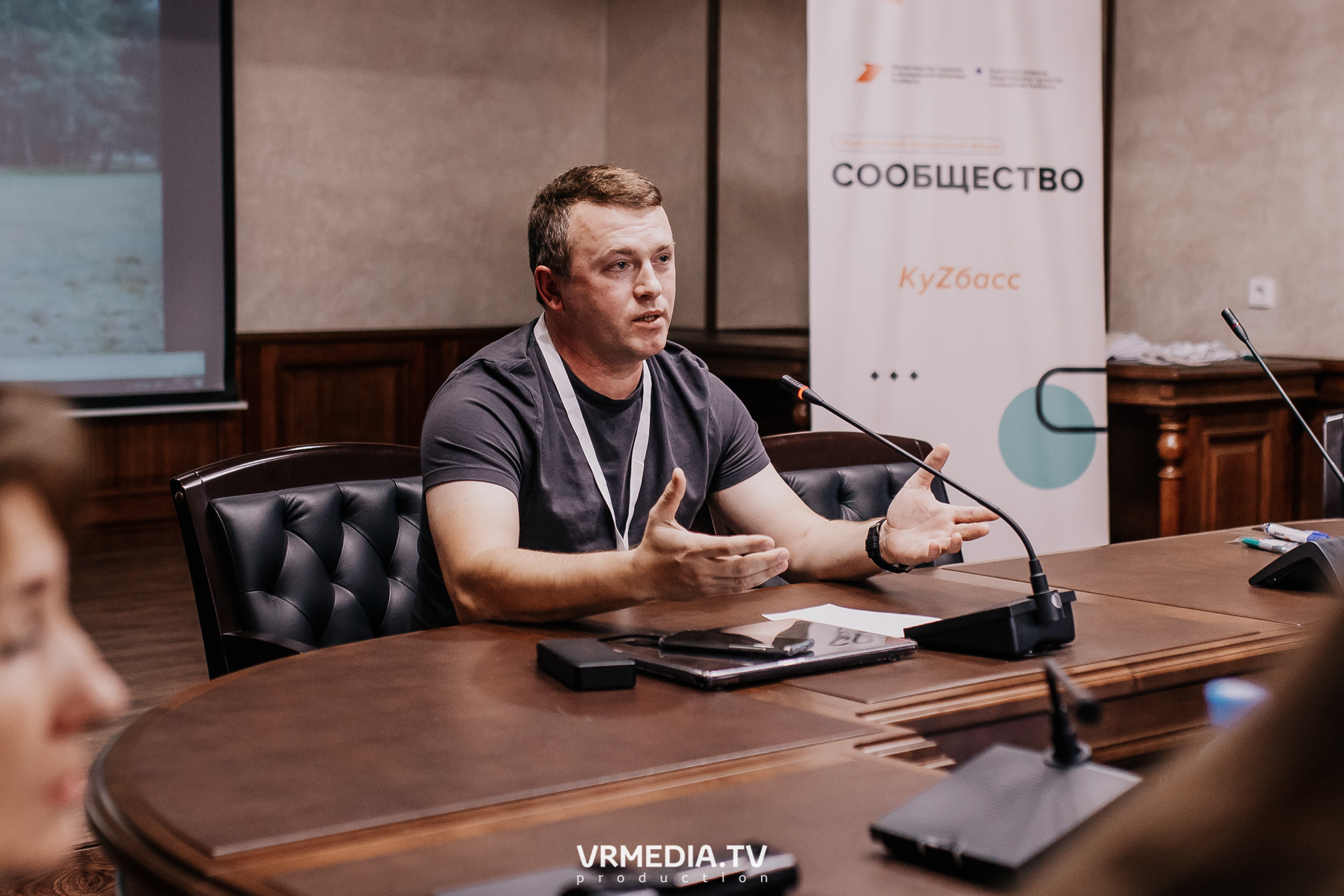 Общественный гражданский форум «Сообщество»