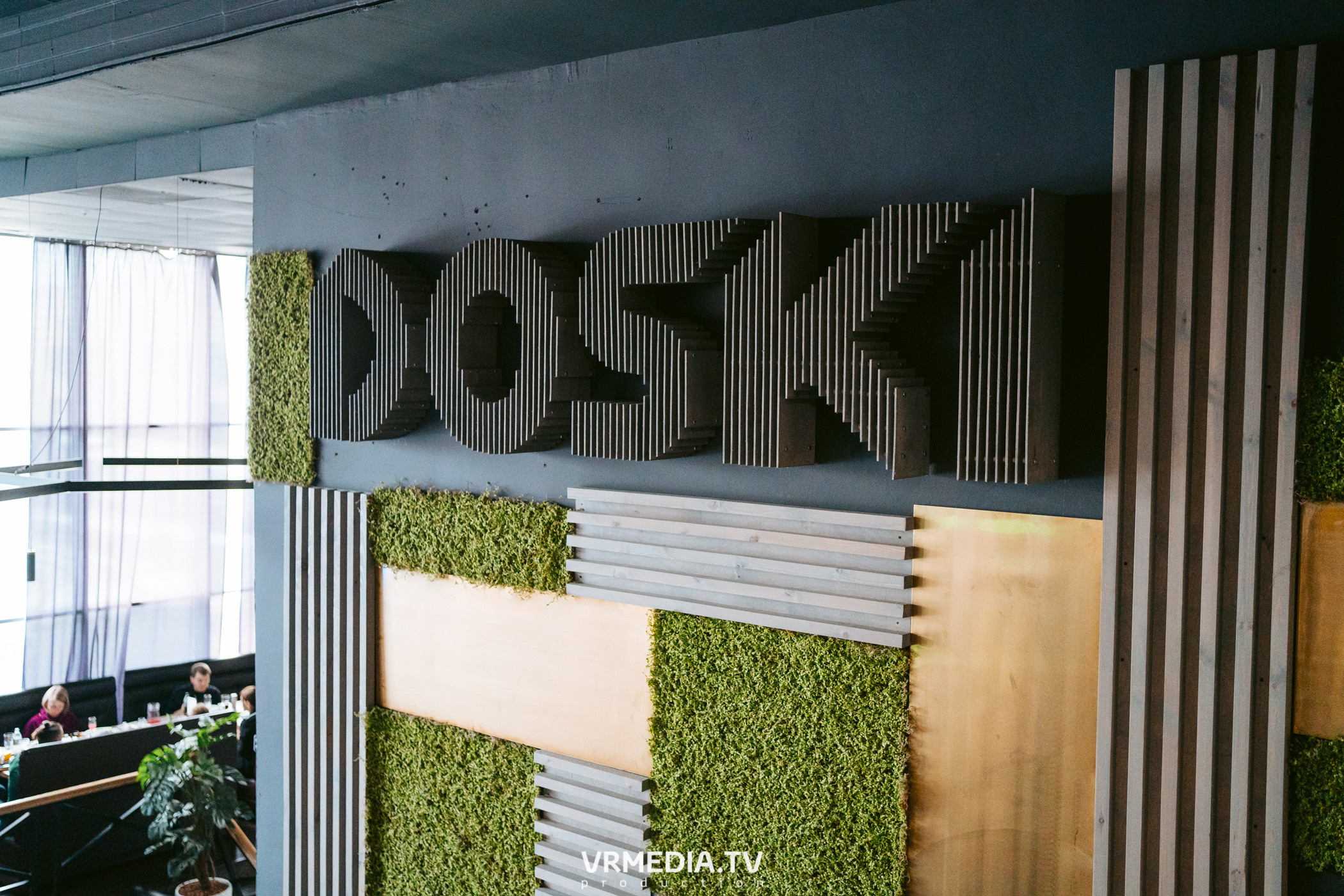 Baby time в баре «DOSKI»