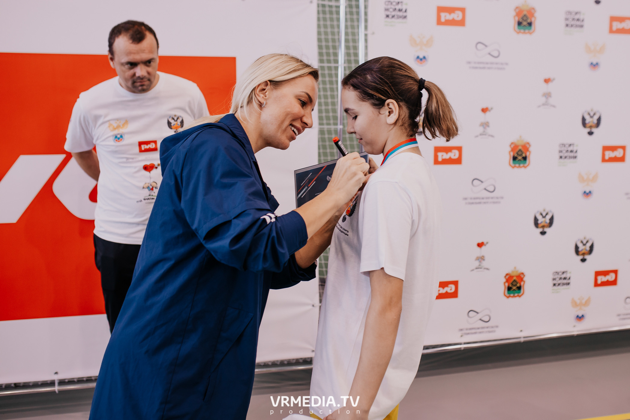 Футбол — школа жизни