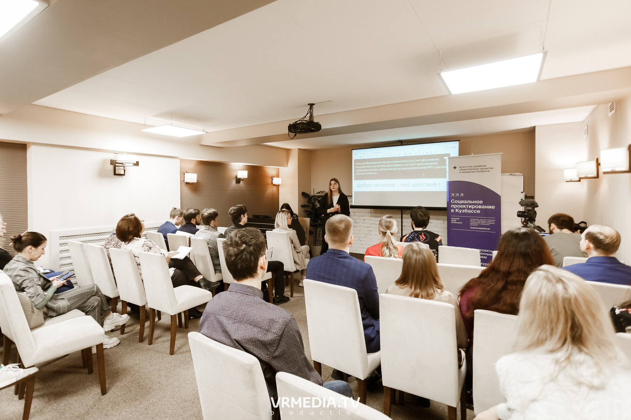 Акселерационная программа для представителей НКО «Содействие»