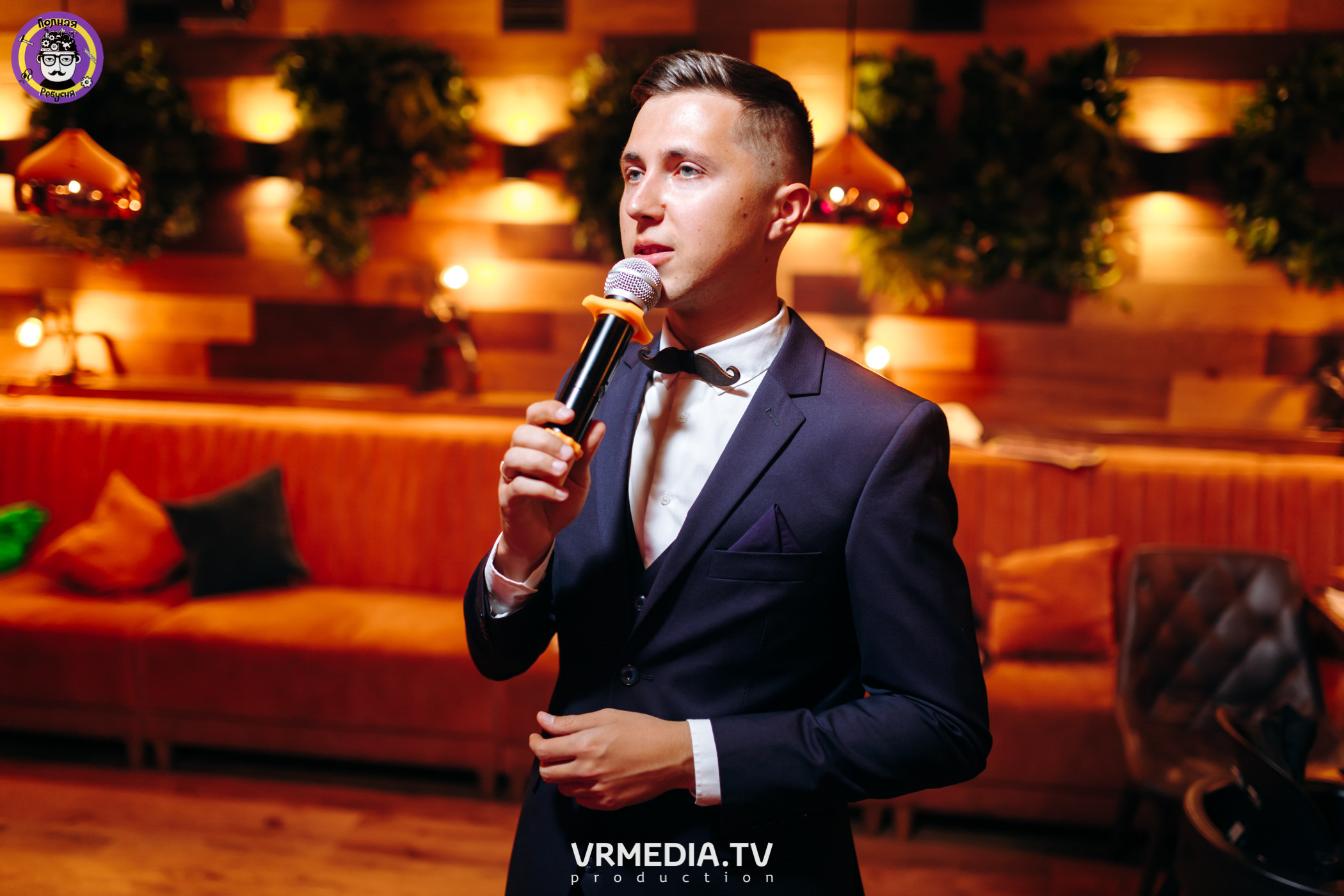 Полная Ребусня