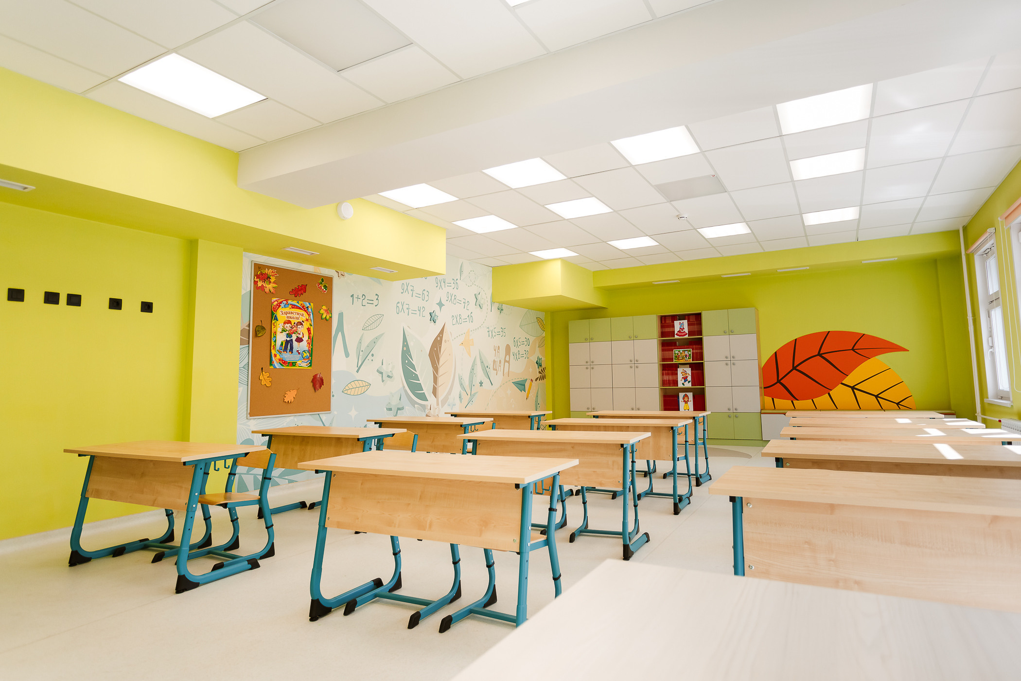 МБОУ Средняя общеобразовательная школа № 5