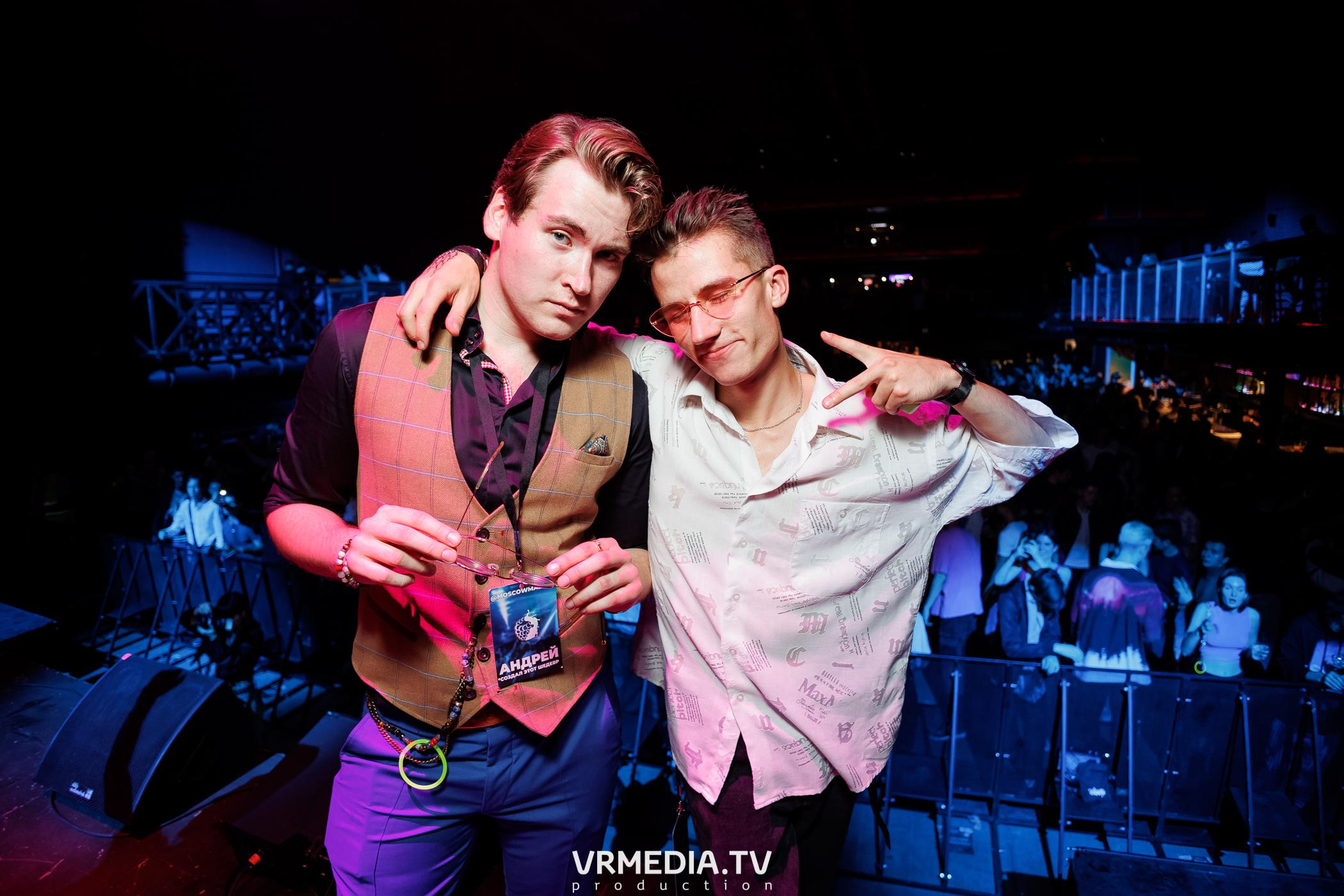 Malina Party. Внеземная любовь