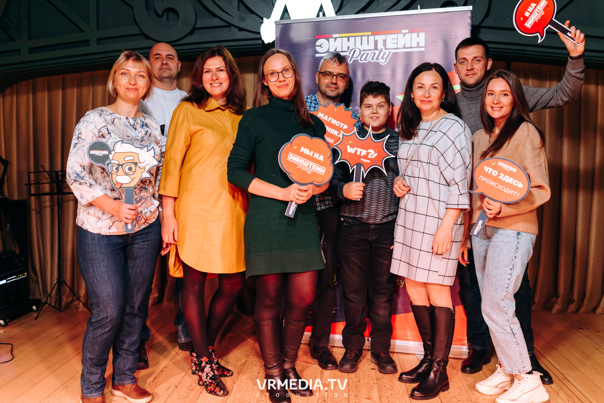 Эйнштейн пати в ресторане «Мюнхен»