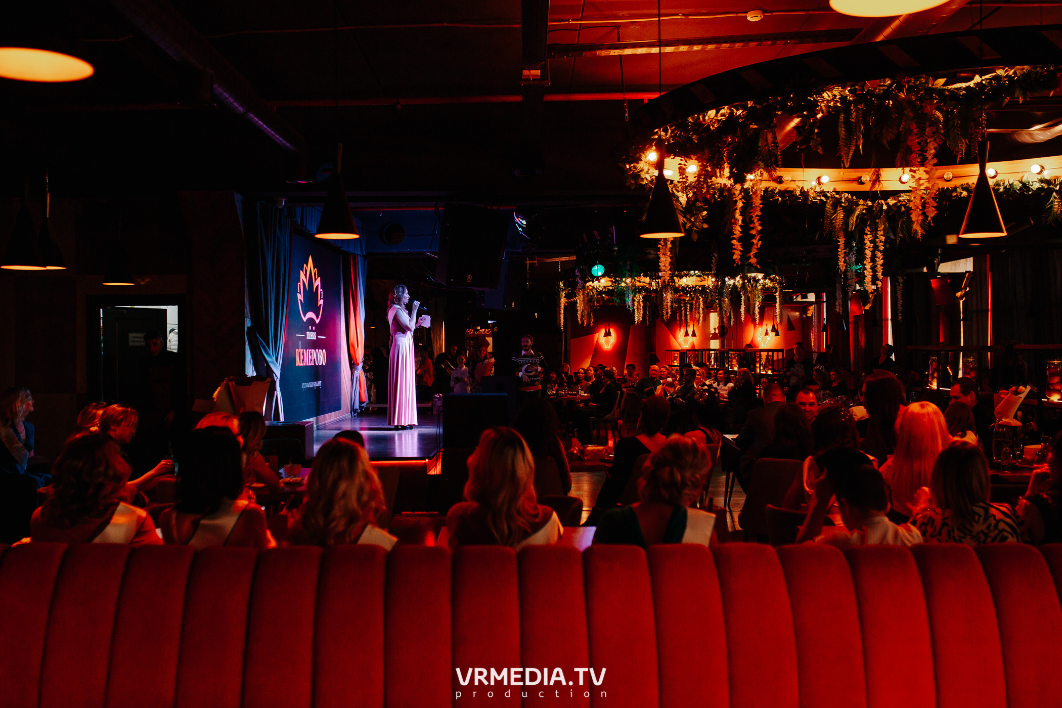 Миссис Россия Кузбасс 2023