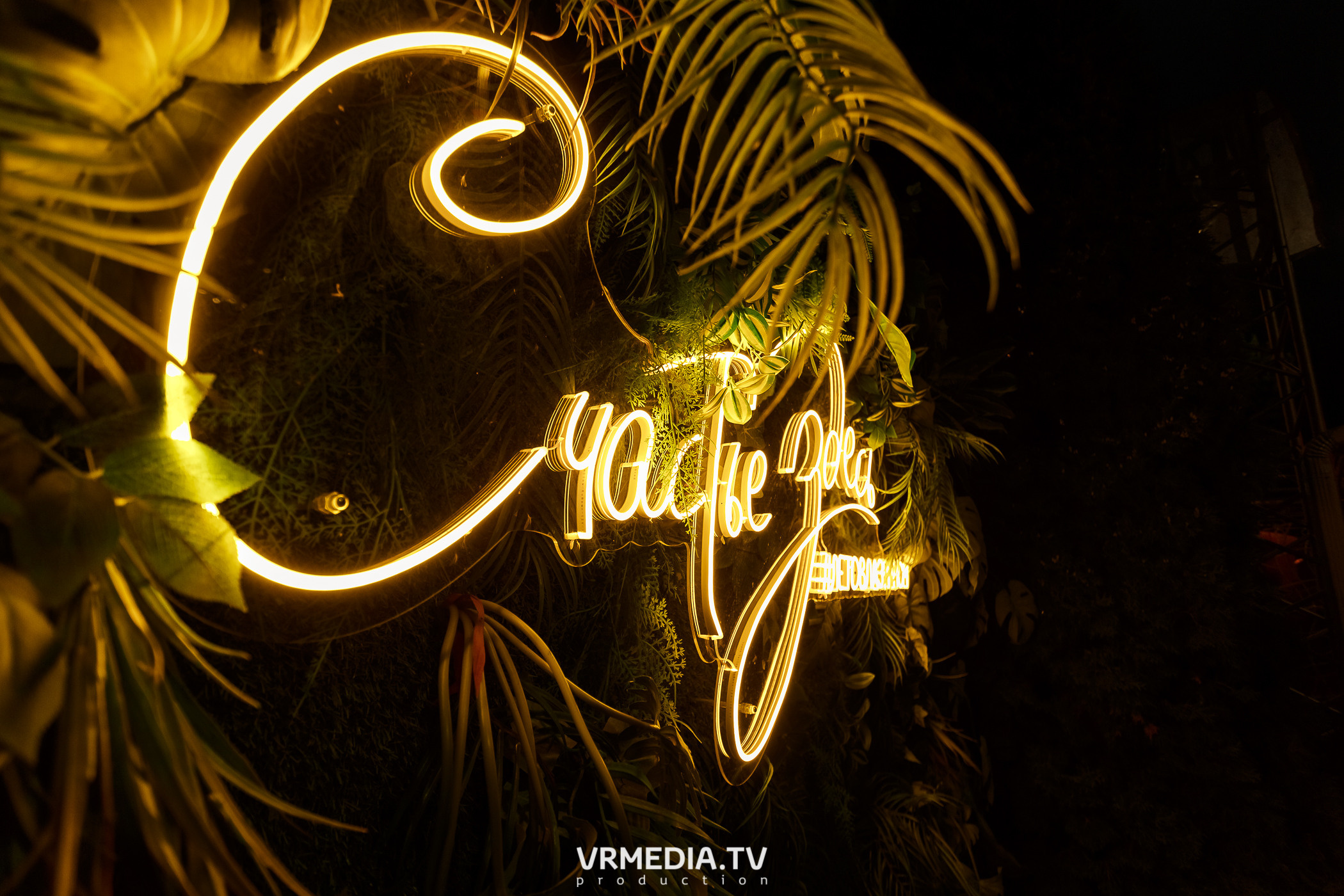 День Шахтера в ресторане «Лазурный Берег»