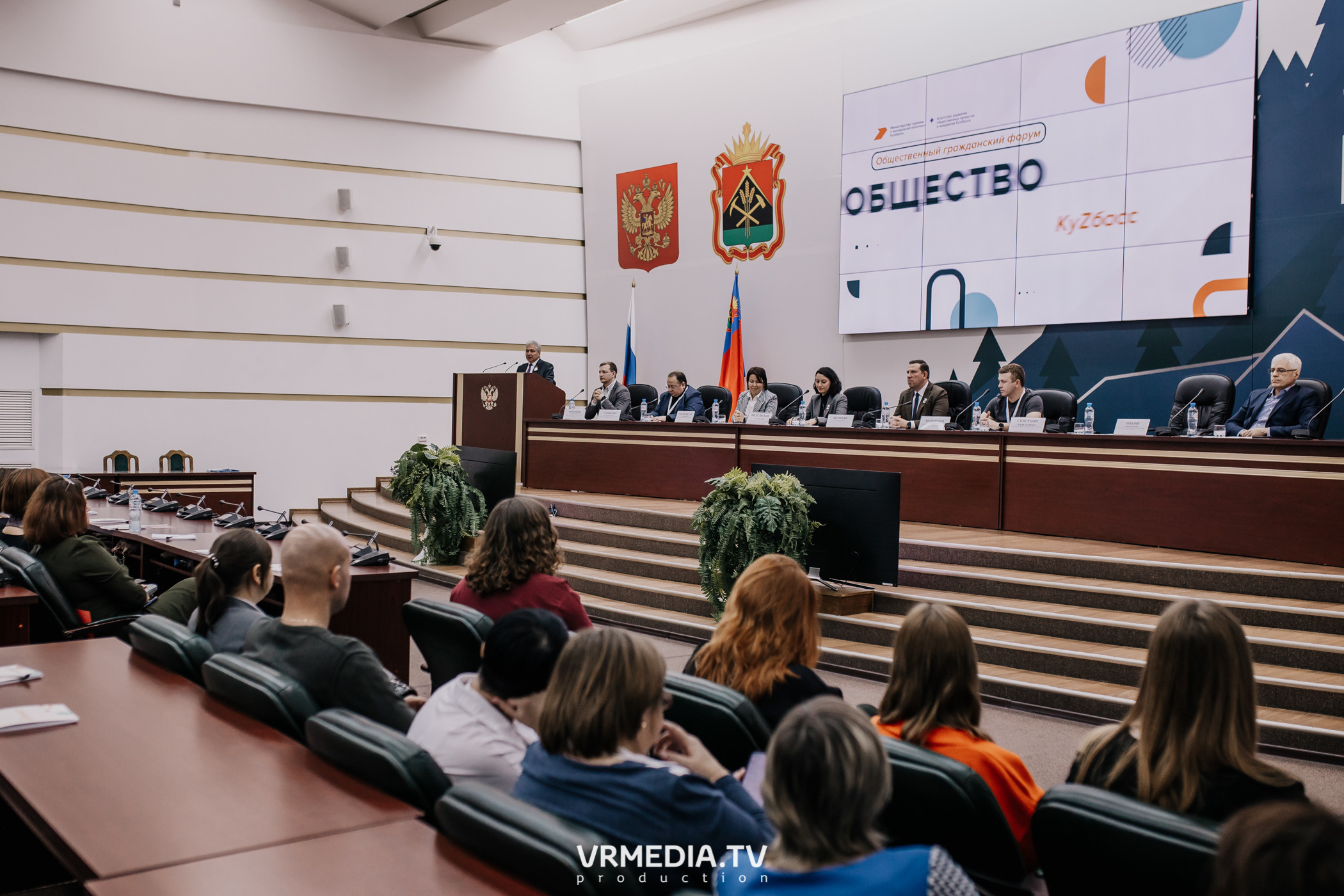 Общественный гражданский форум «Сообщество»