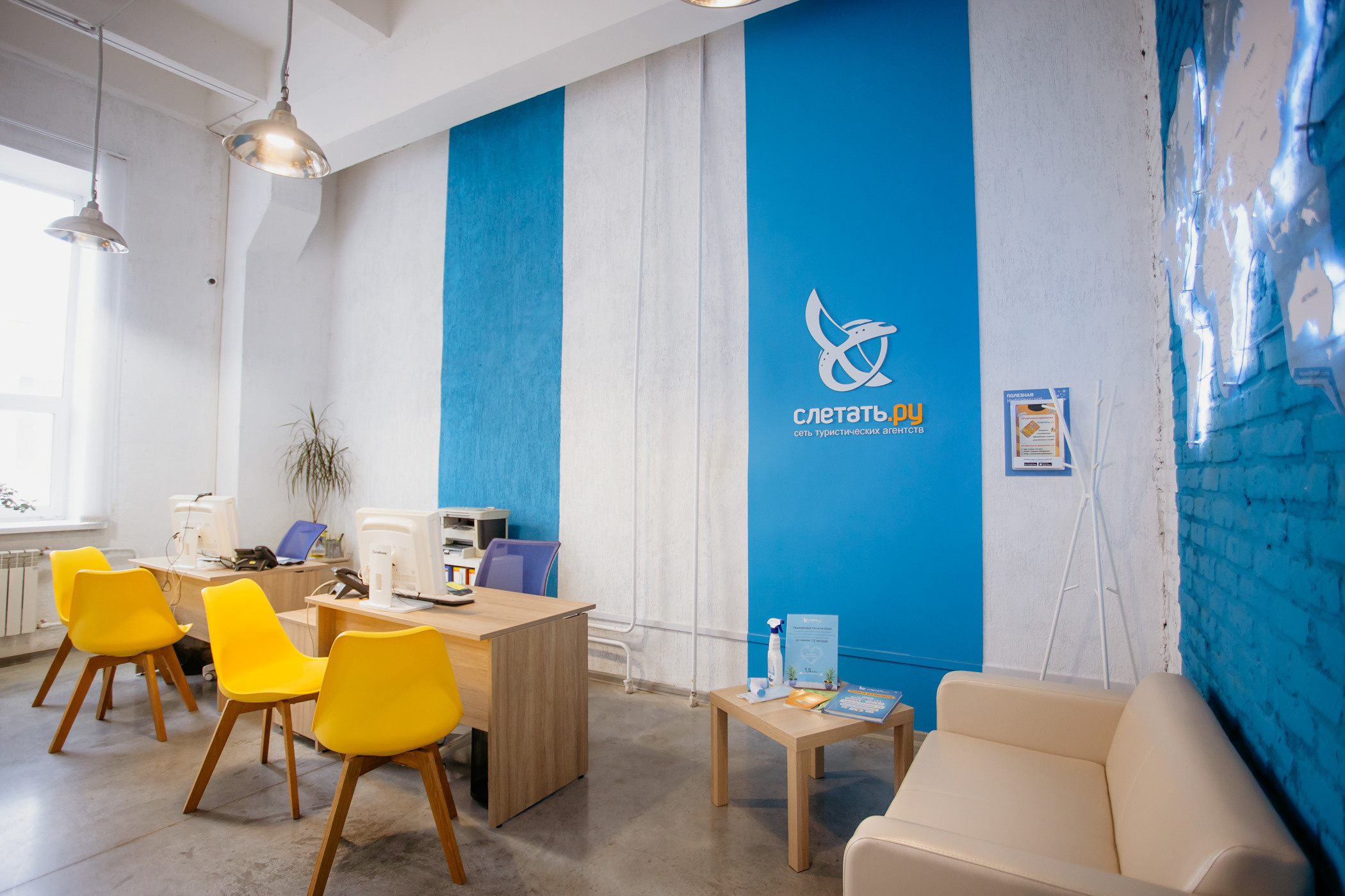 Культурное пространство «Редакция»