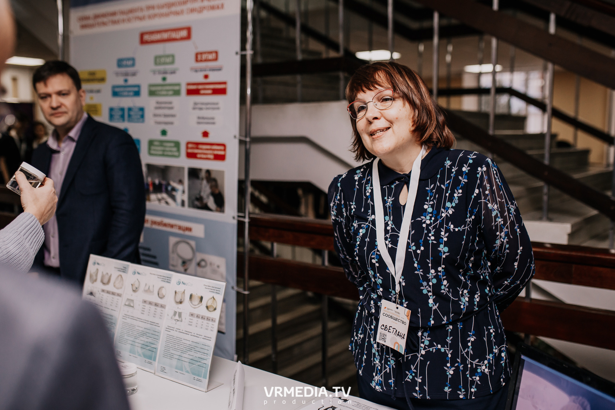 Общественный гражданский форум «Сообщество»