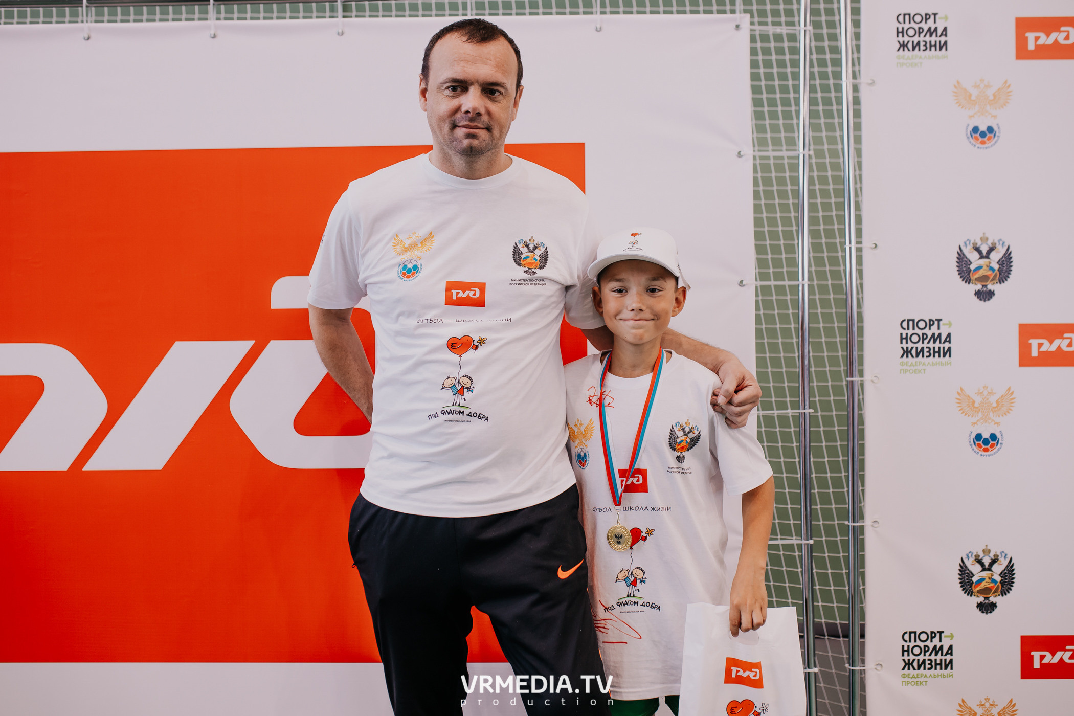 Футбол — школа жизни