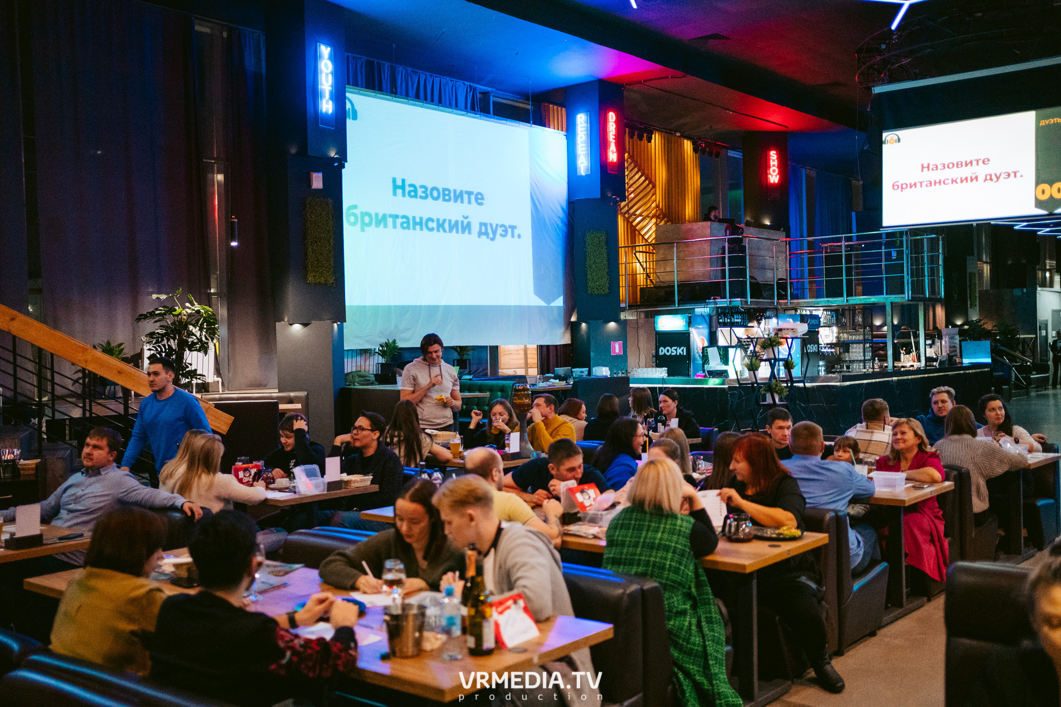 WoW QuiZ в баре «DOSKI»