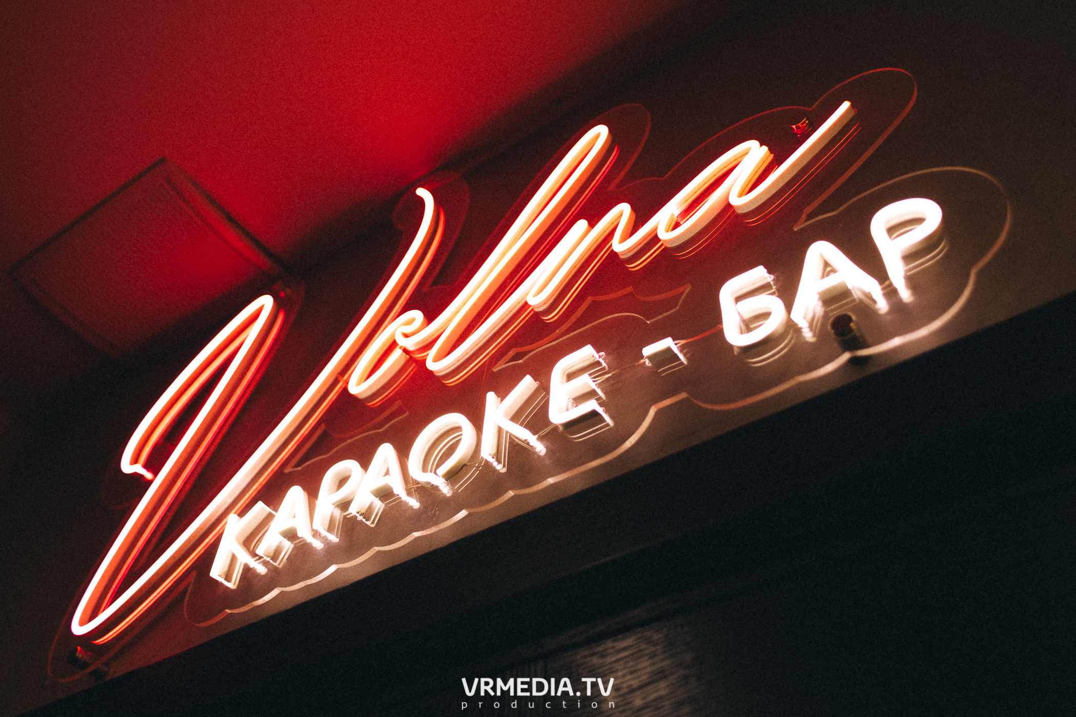 День шахтера в караоке-баре «Volna»