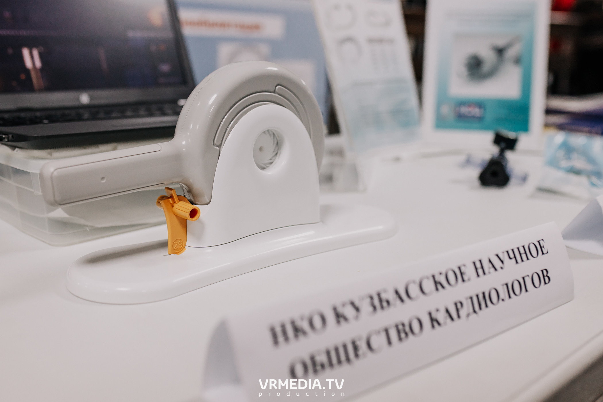 Общественный гражданский форум «Сообщество»