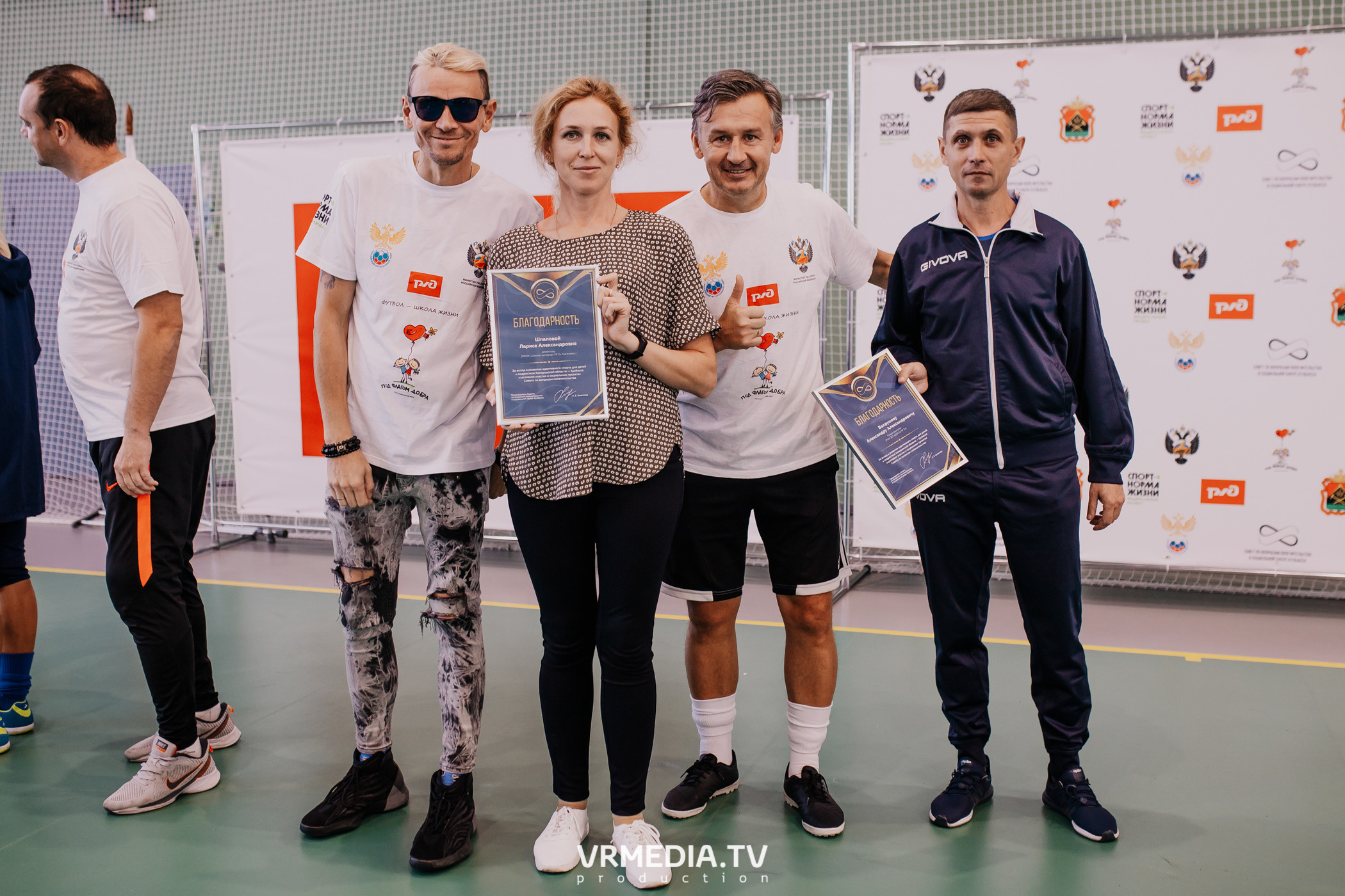 Футбол — школа жизни