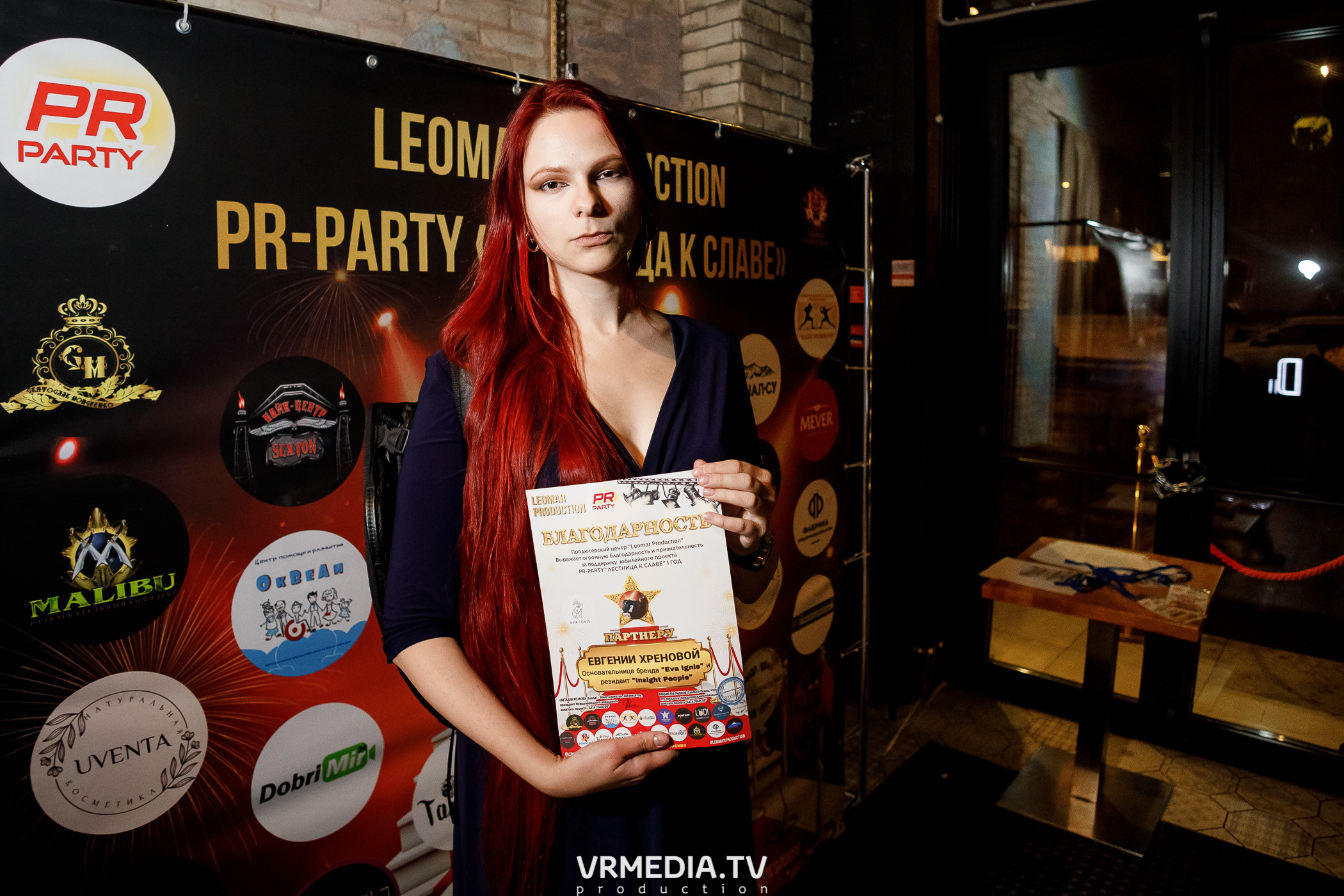 Leomar production. Лестница к славе «1 год»