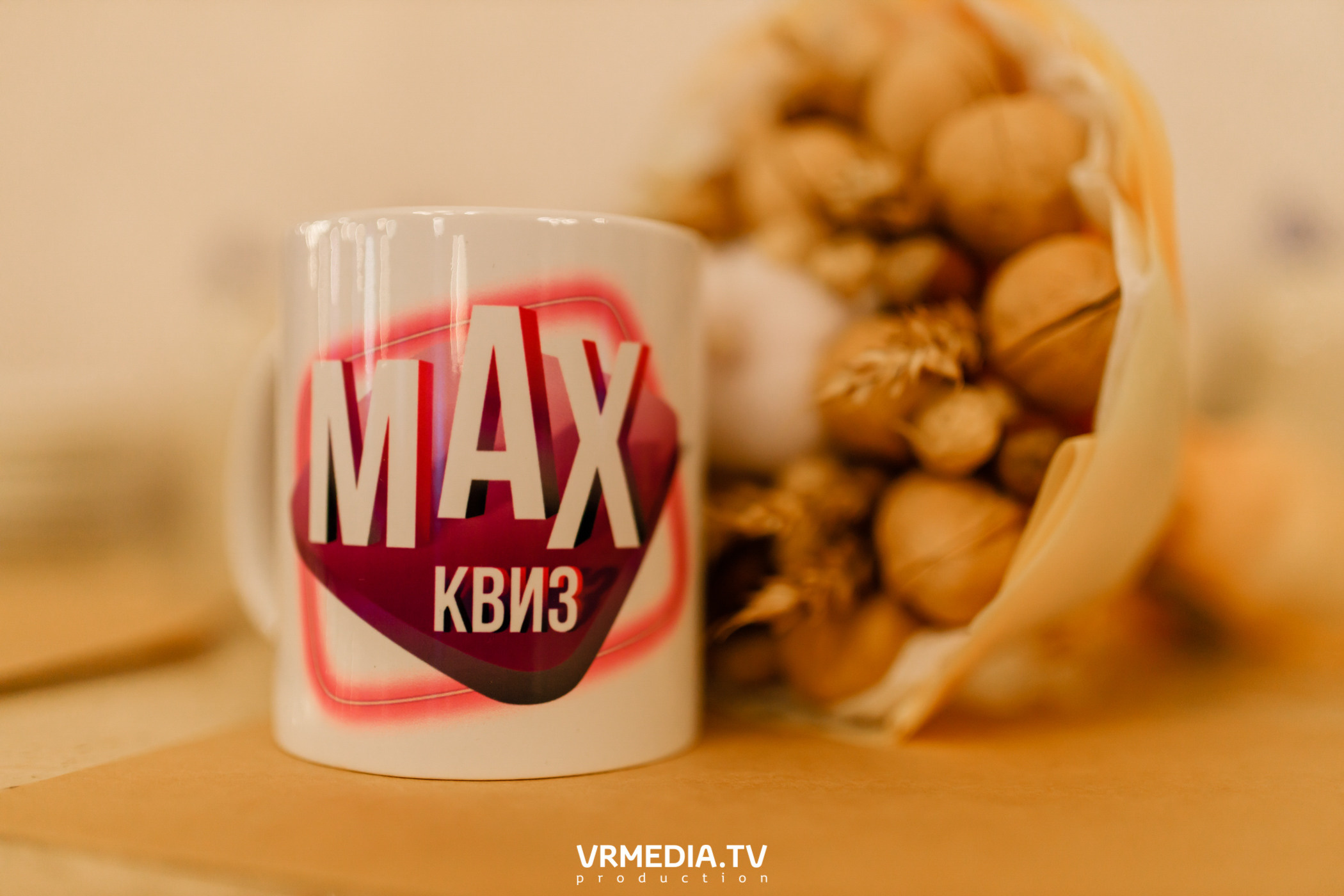 MAX Квиз
