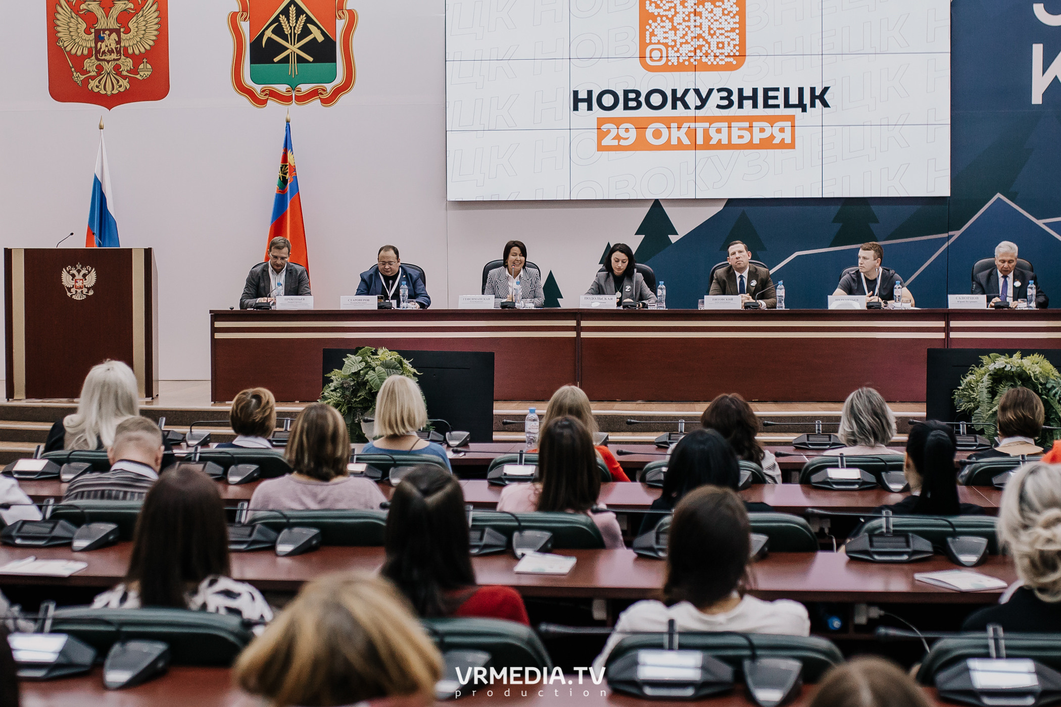 Общественный гражданский форум «Сообщество»