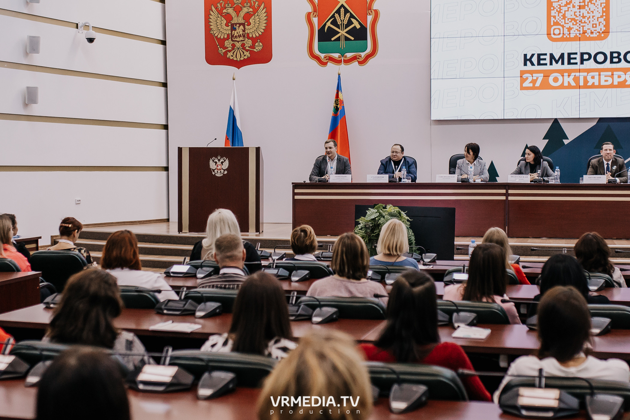 Общественный гражданский форум «Сообщество»