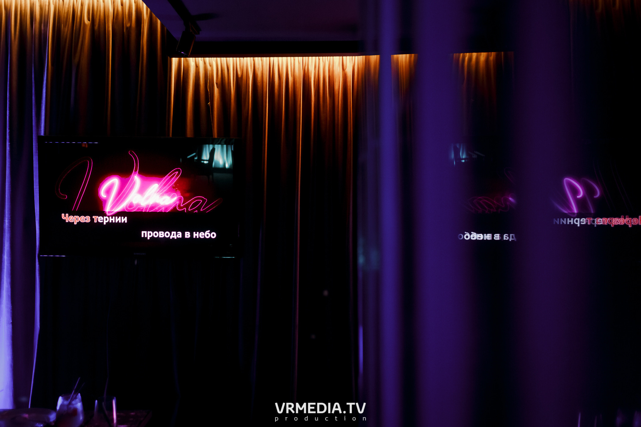 Выходные в караоке-баре «Volna»