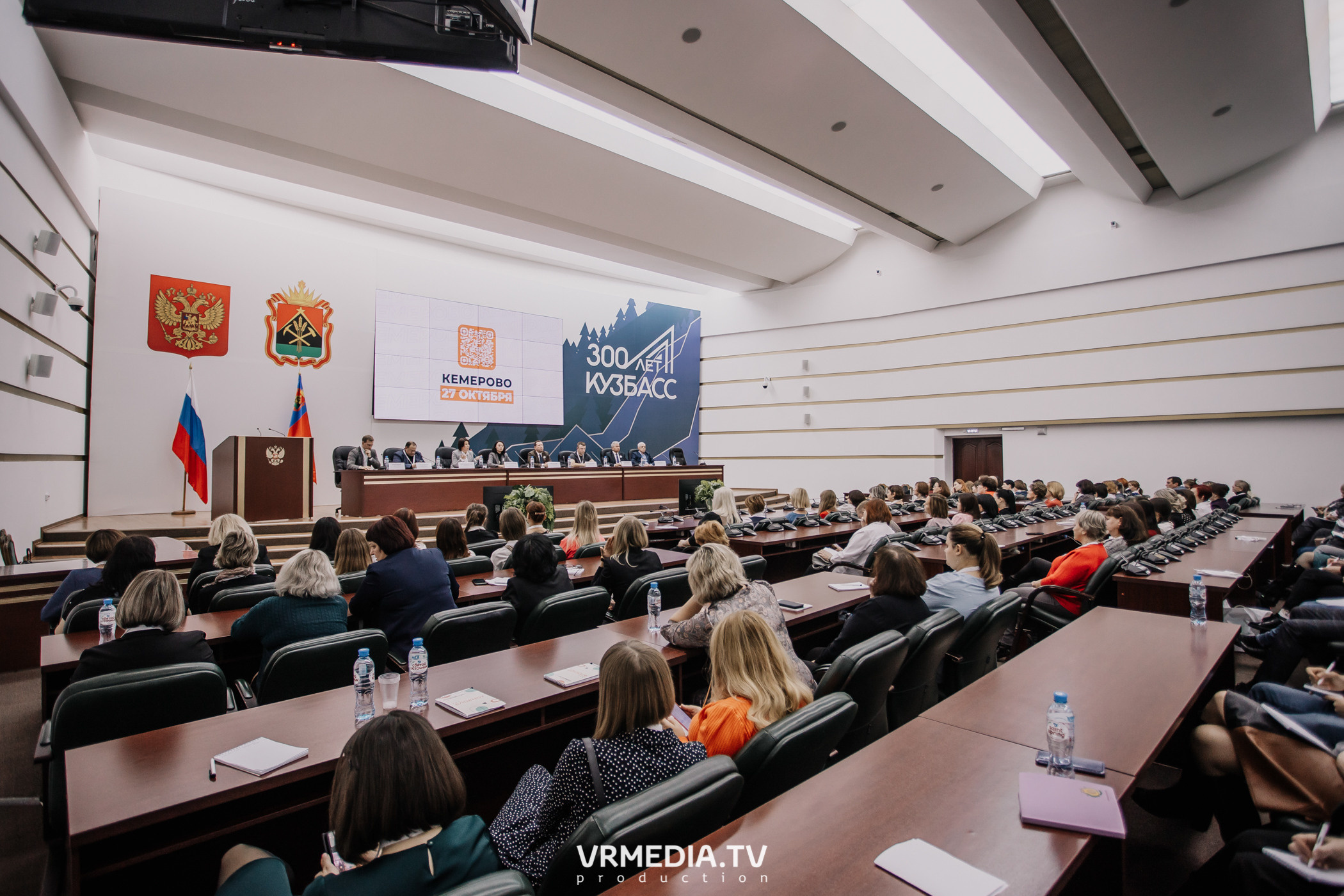 Общественный гражданский форум «Сообщество»