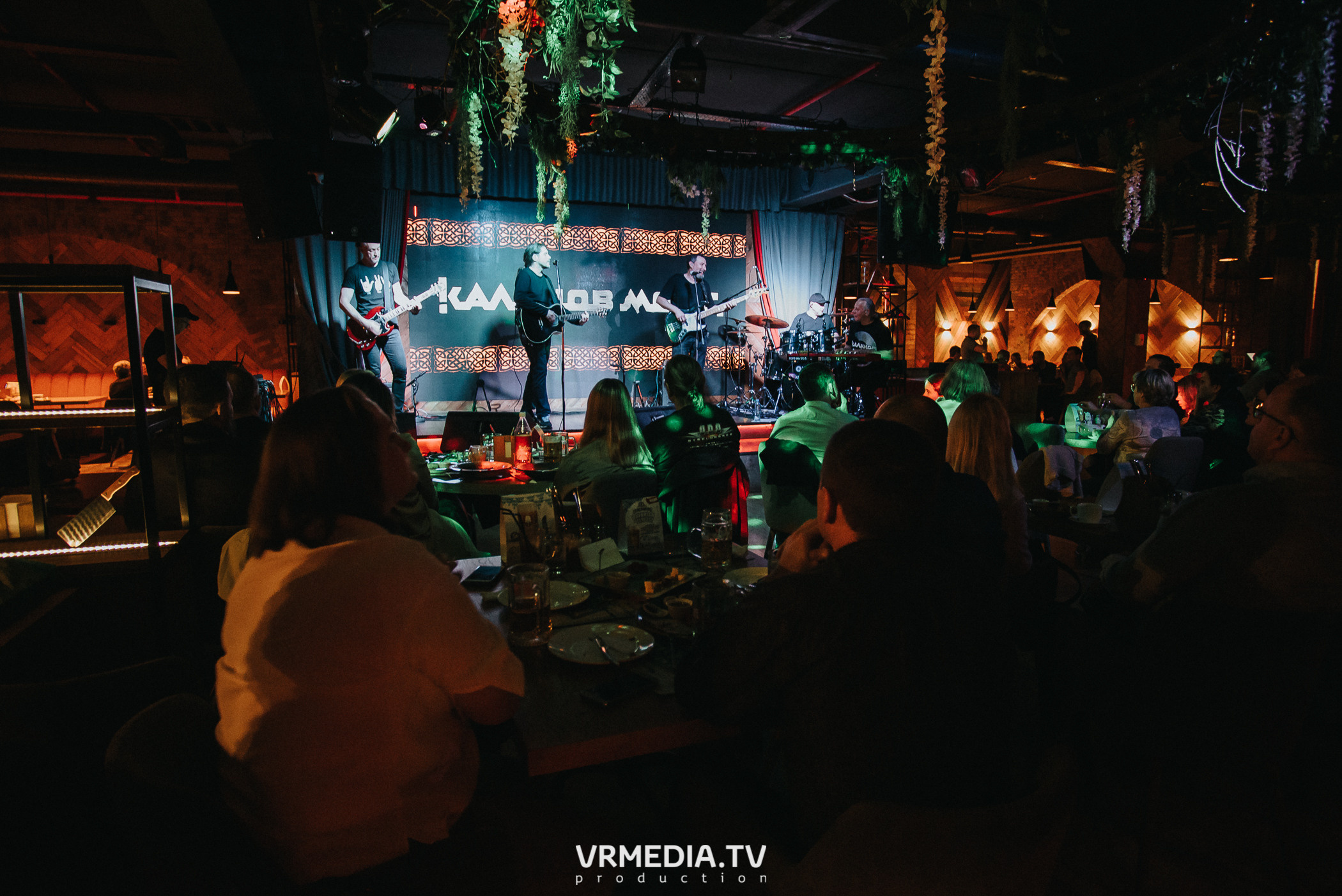 Калинов Мост в гриль-баре «Жара»