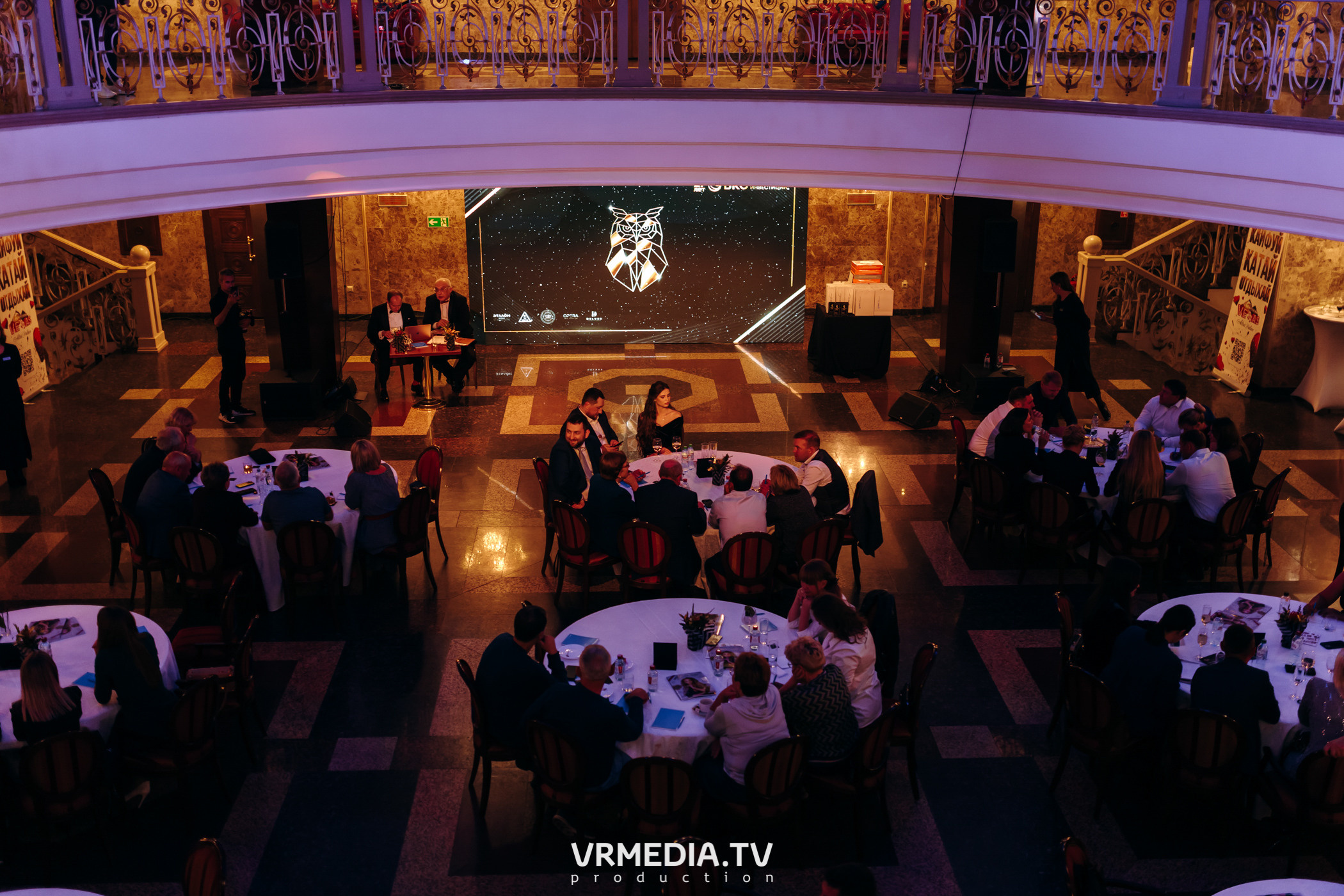 «Игра с Александром Друзем». В честь 27-летия компании БКС