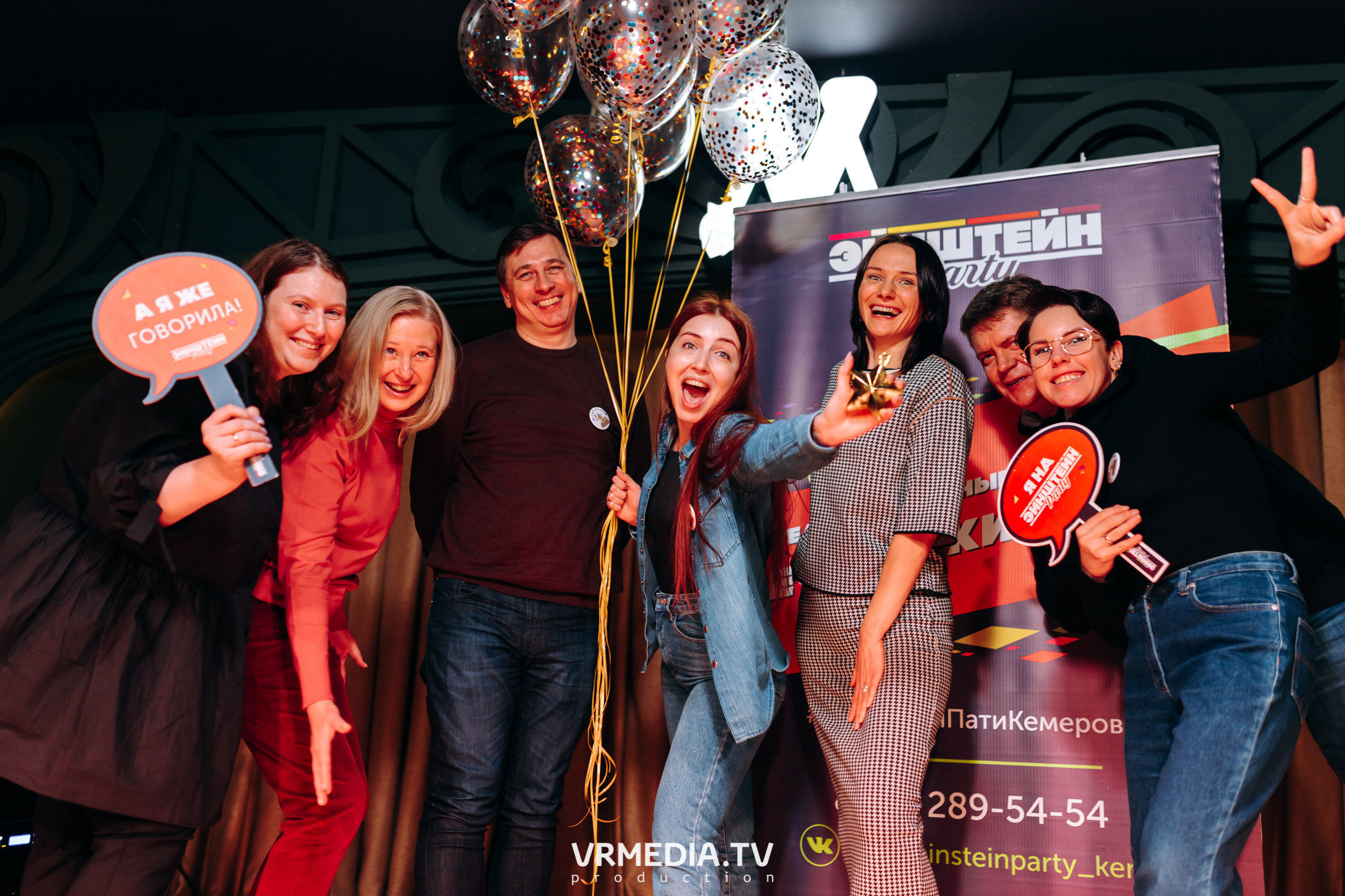 Эйнштейн пати в ресторане «Мюнхен»