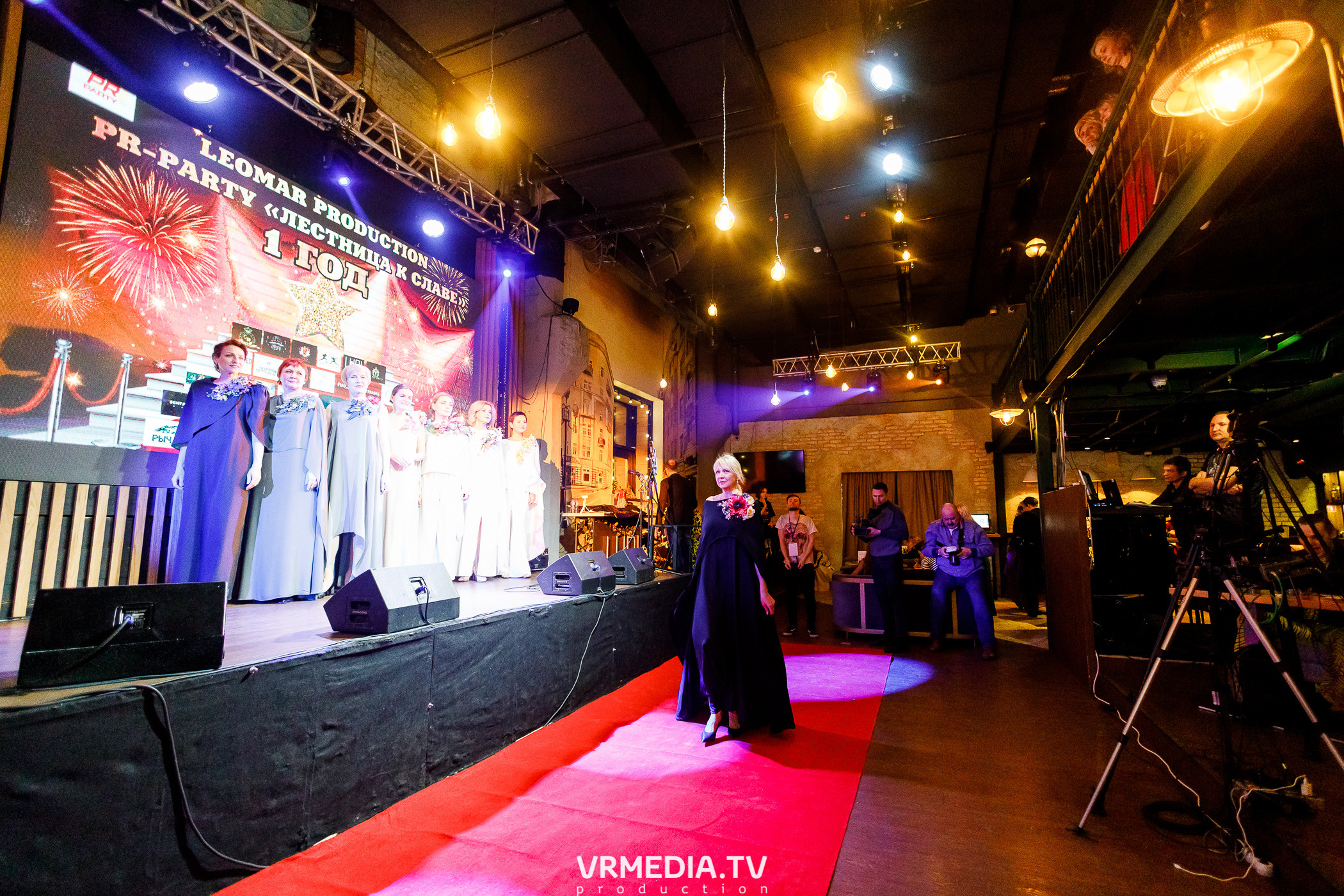 Leomar production. Лестница к славе «1 год»