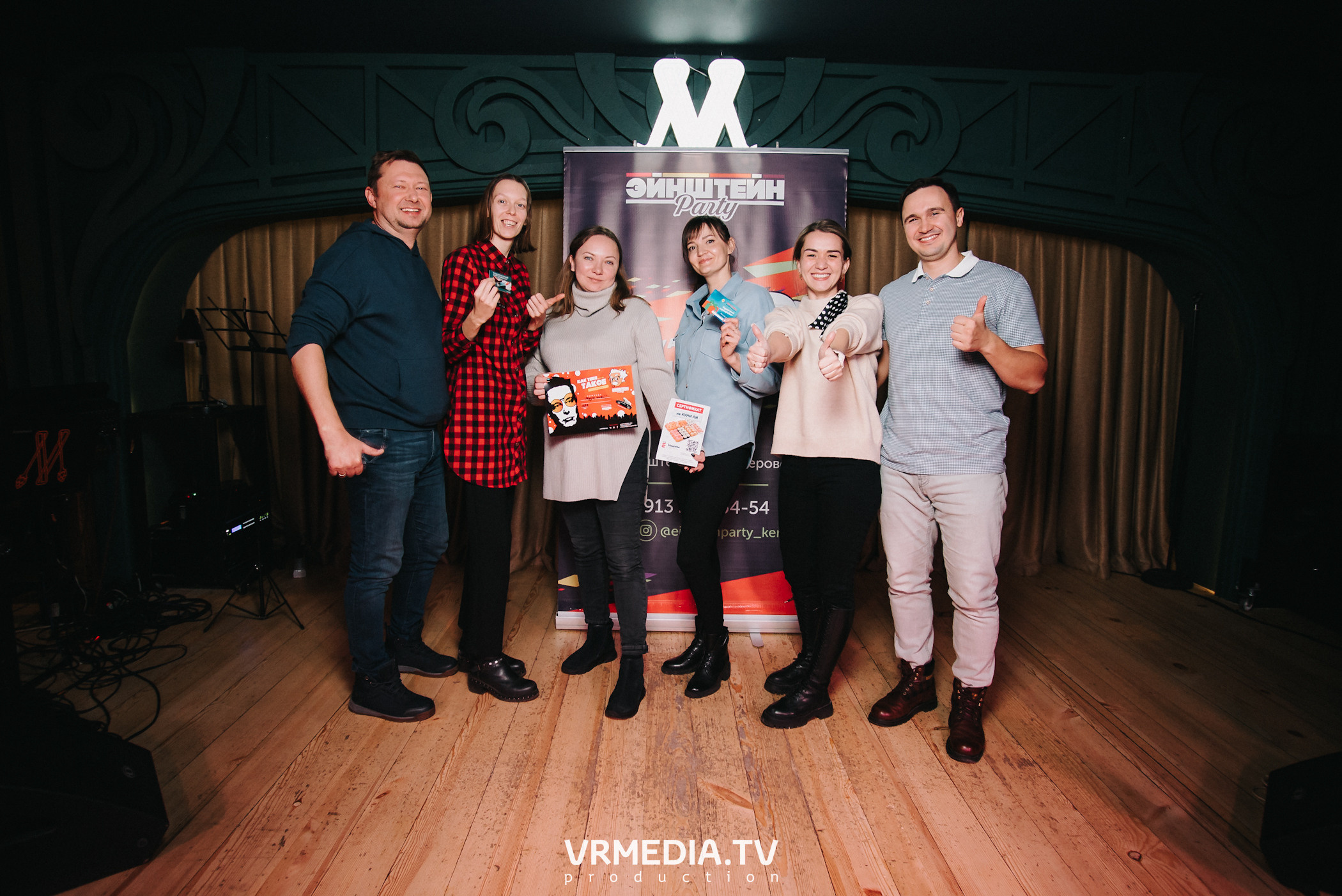 Эйнштейн пати в ресторане «Мюнхен»