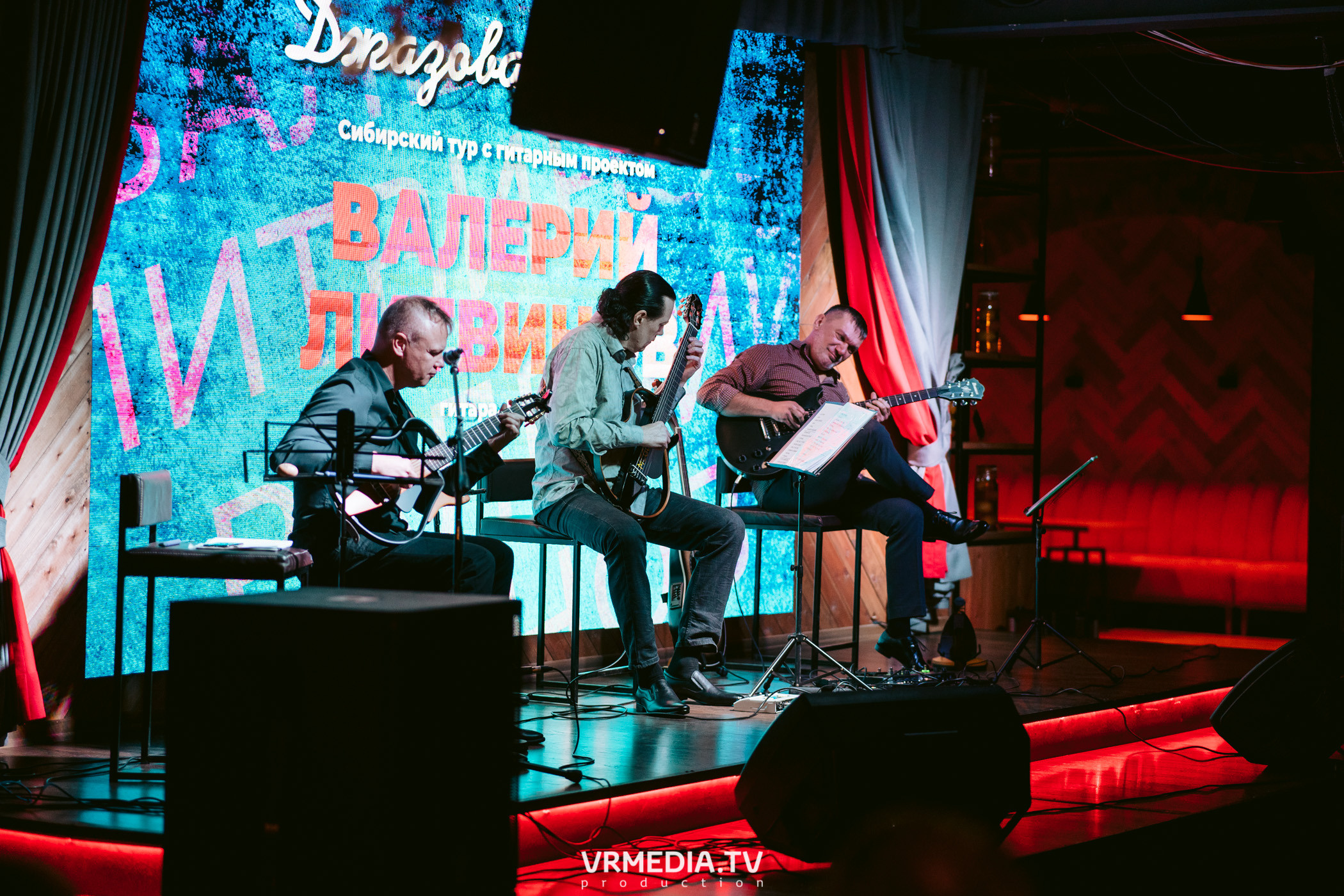 Джазовая среда. Валерий Литвинов (г. Москва)