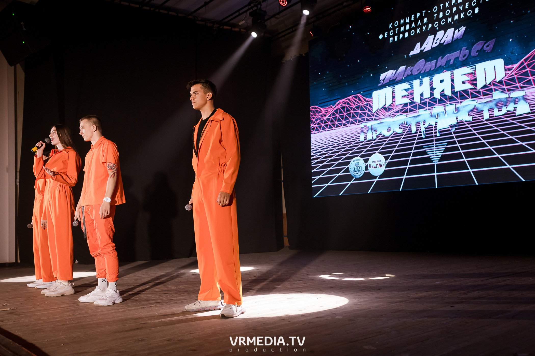 Фестиваля первокурсников «Давай знакомиться» в КемГМУ