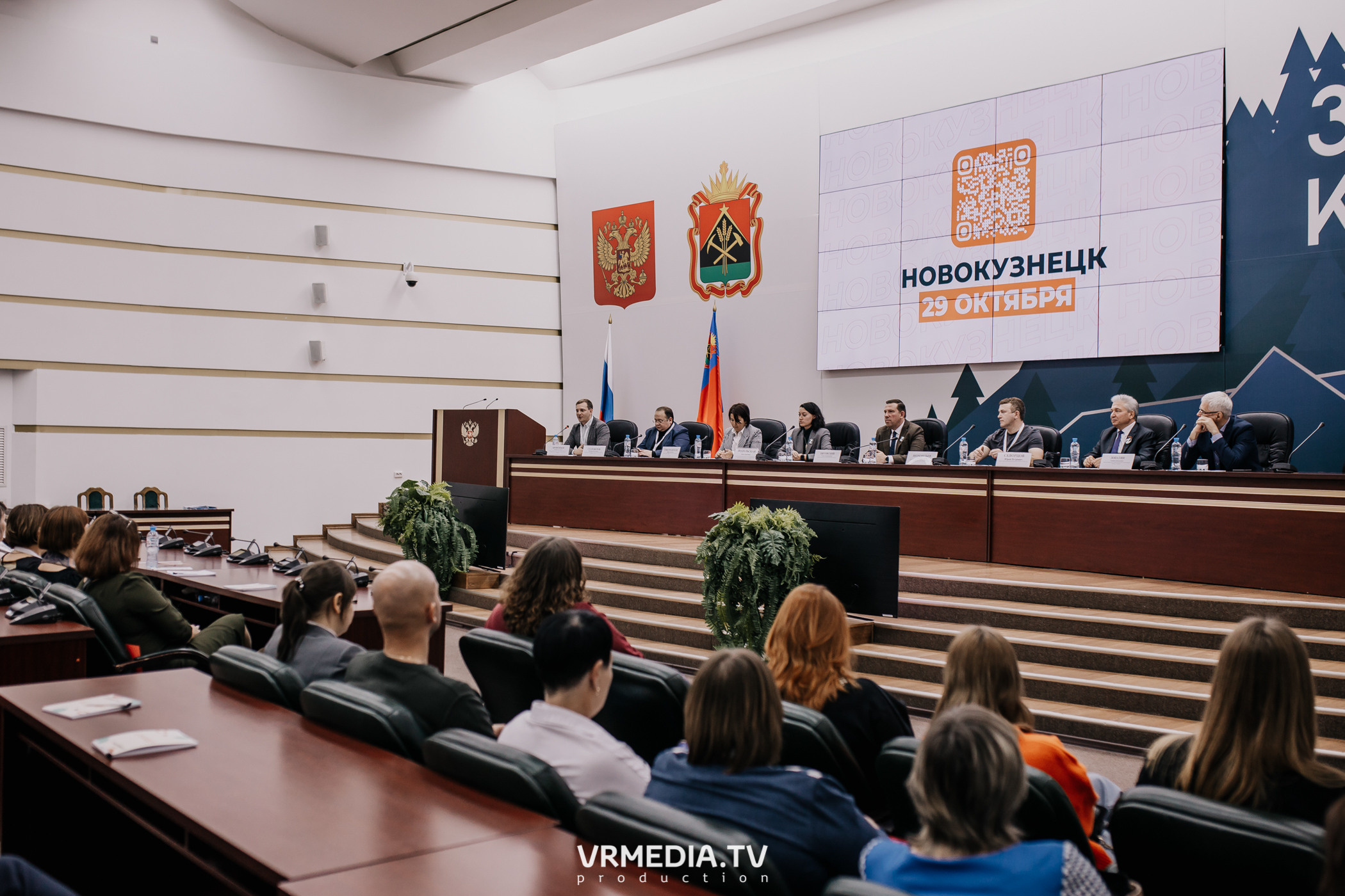 Общественный гражданский форум «Сообщество»