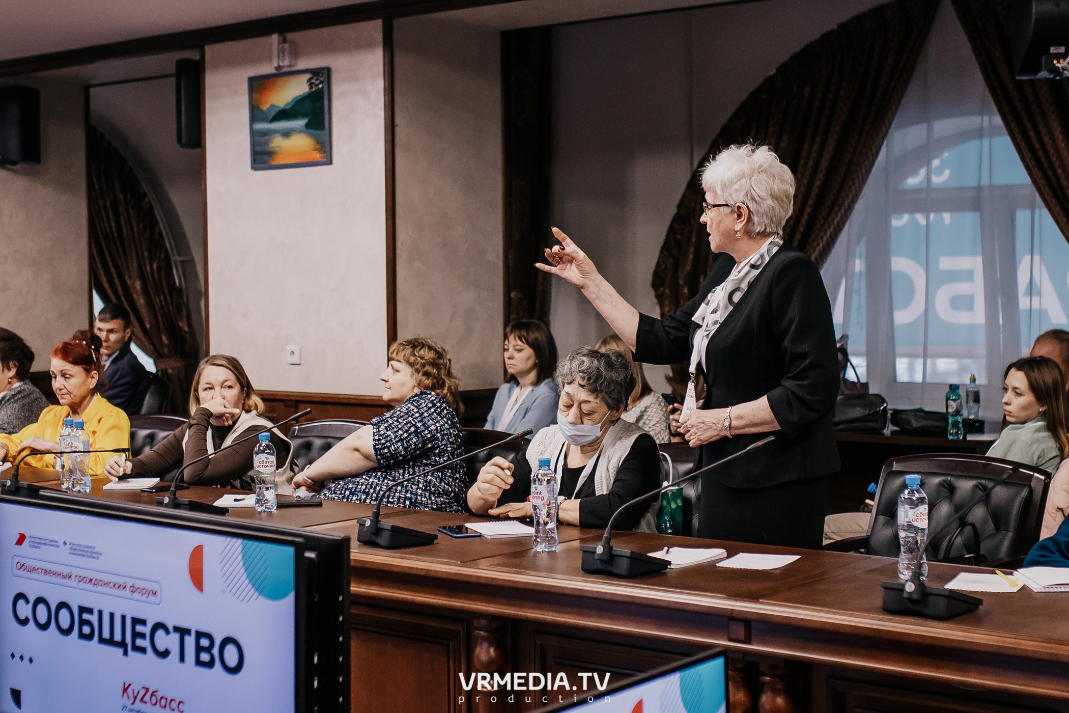 Общественный гражданский форум «Сообщество»