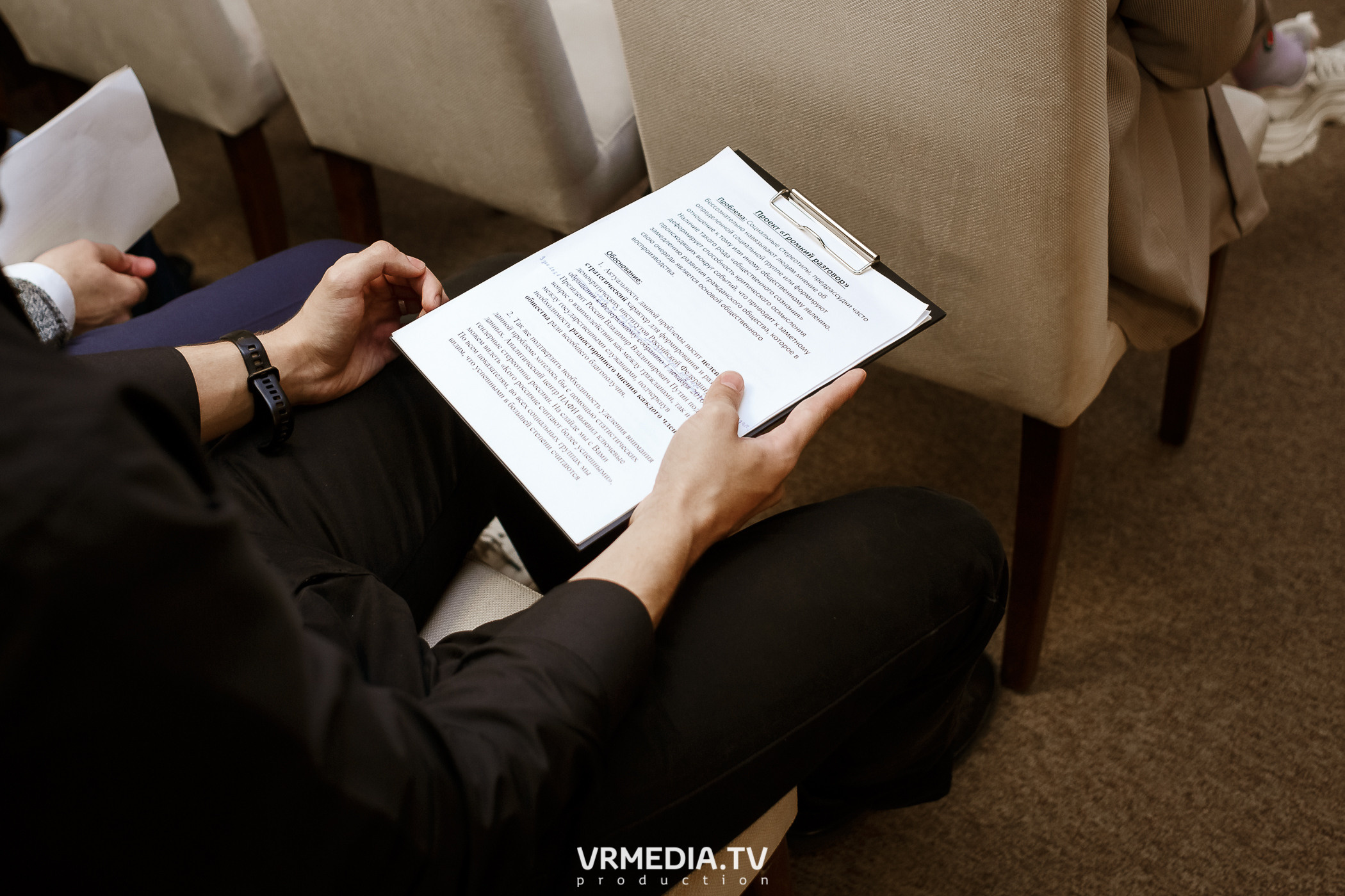 Акселерационная программа для представителей НКО «Содействие»