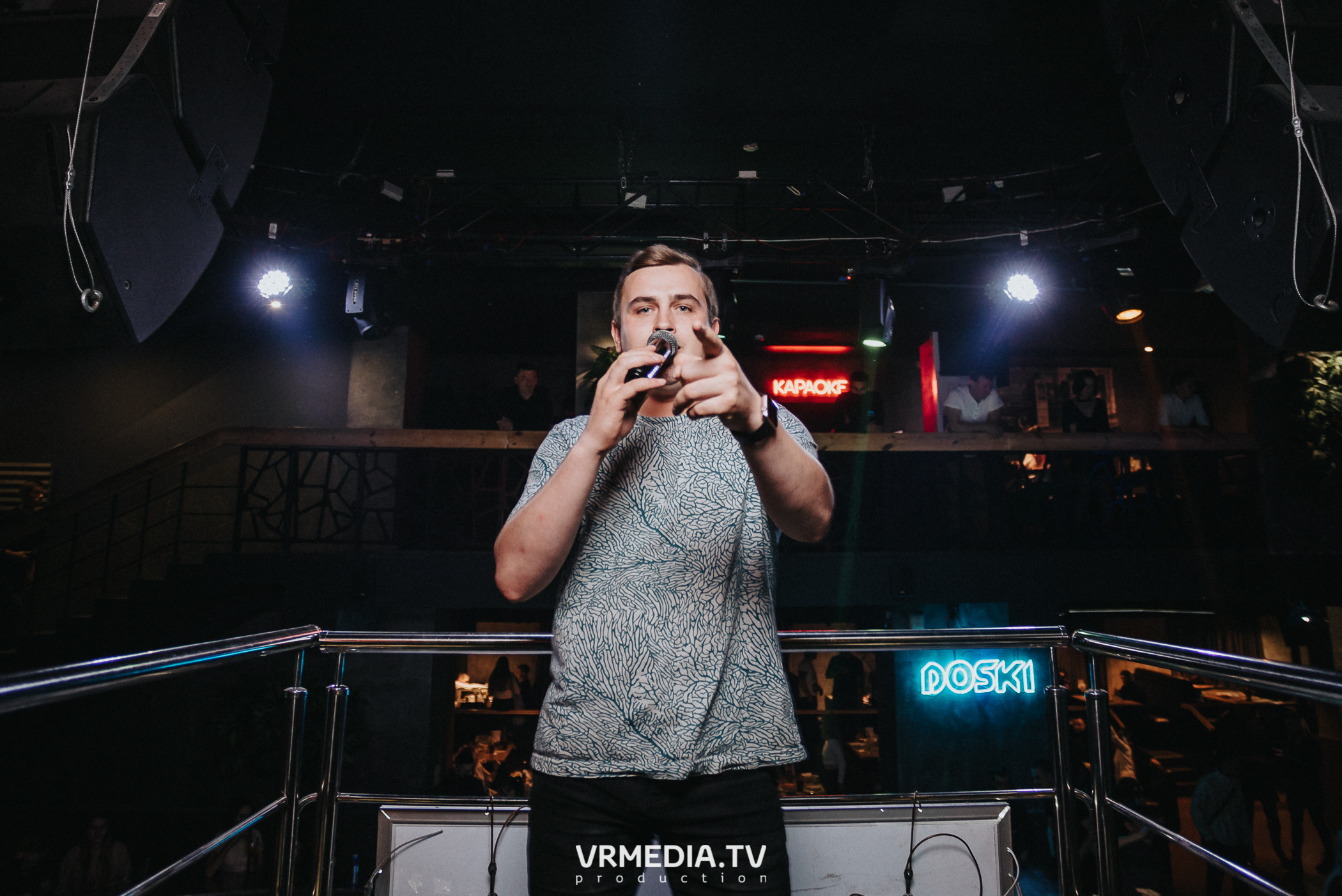 Выходные в баре «DOSKI»