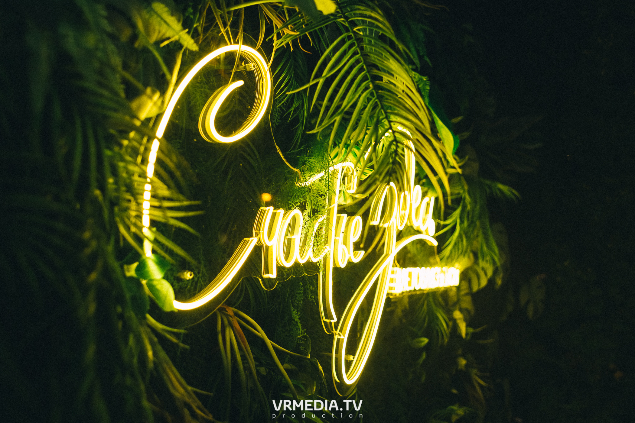 День Шахтера в ресторане «Лазурный берег»