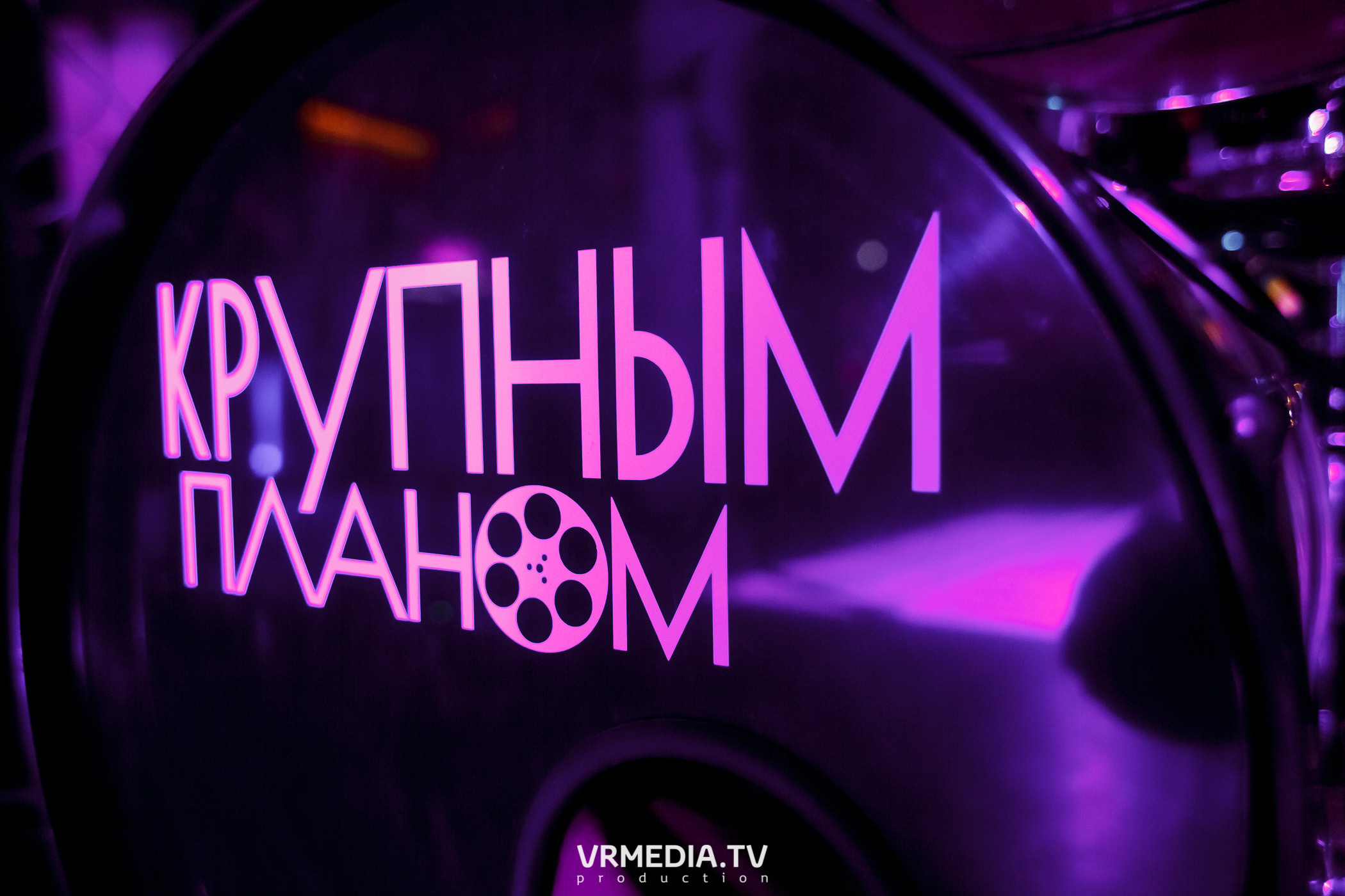 Выходные в караоке-баре «Volna»