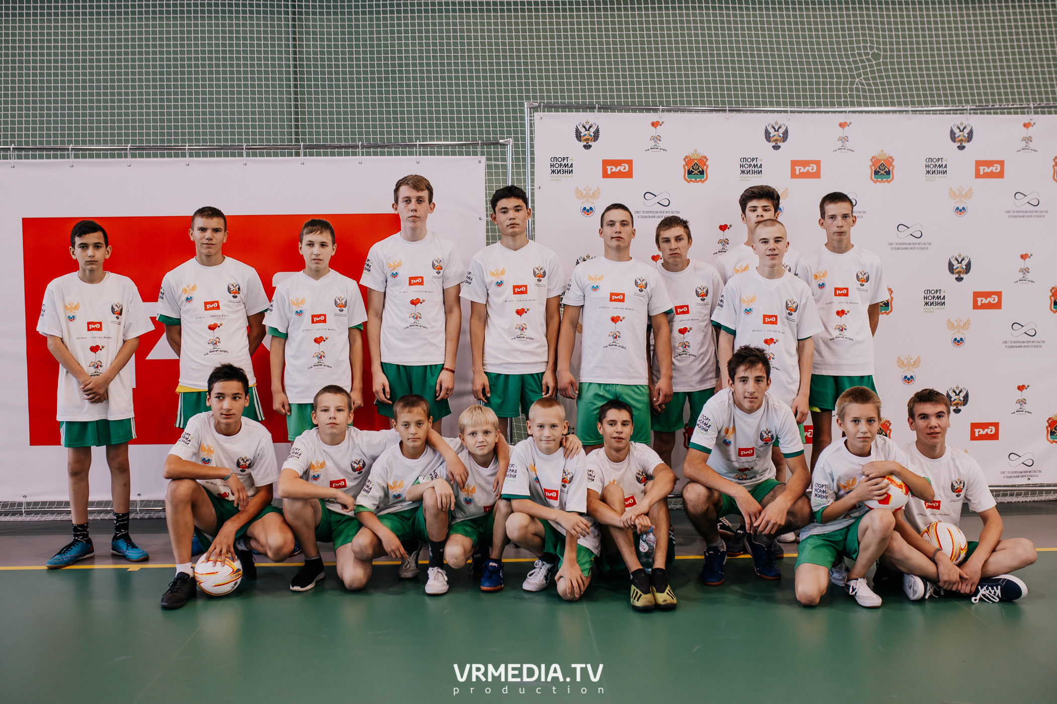 Футбол — школа жизни