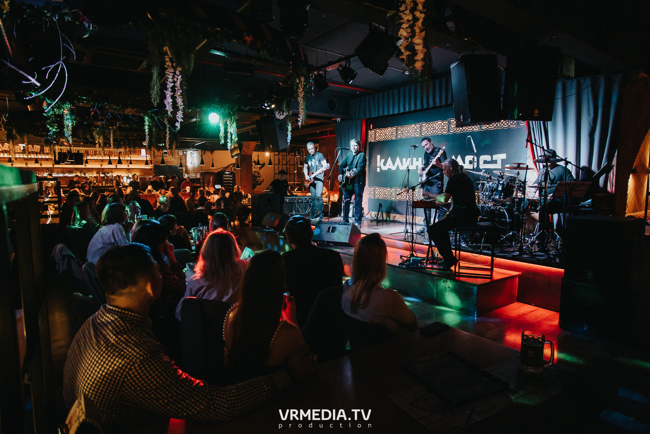 Калинов Мост в гриль-баре «Жара»